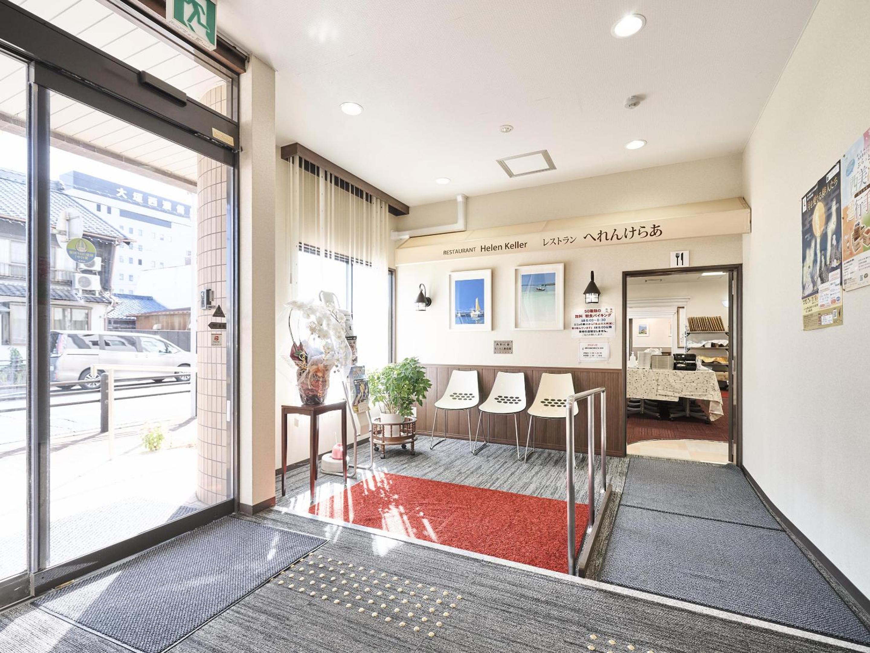 Okasan Hotel, Bild 37