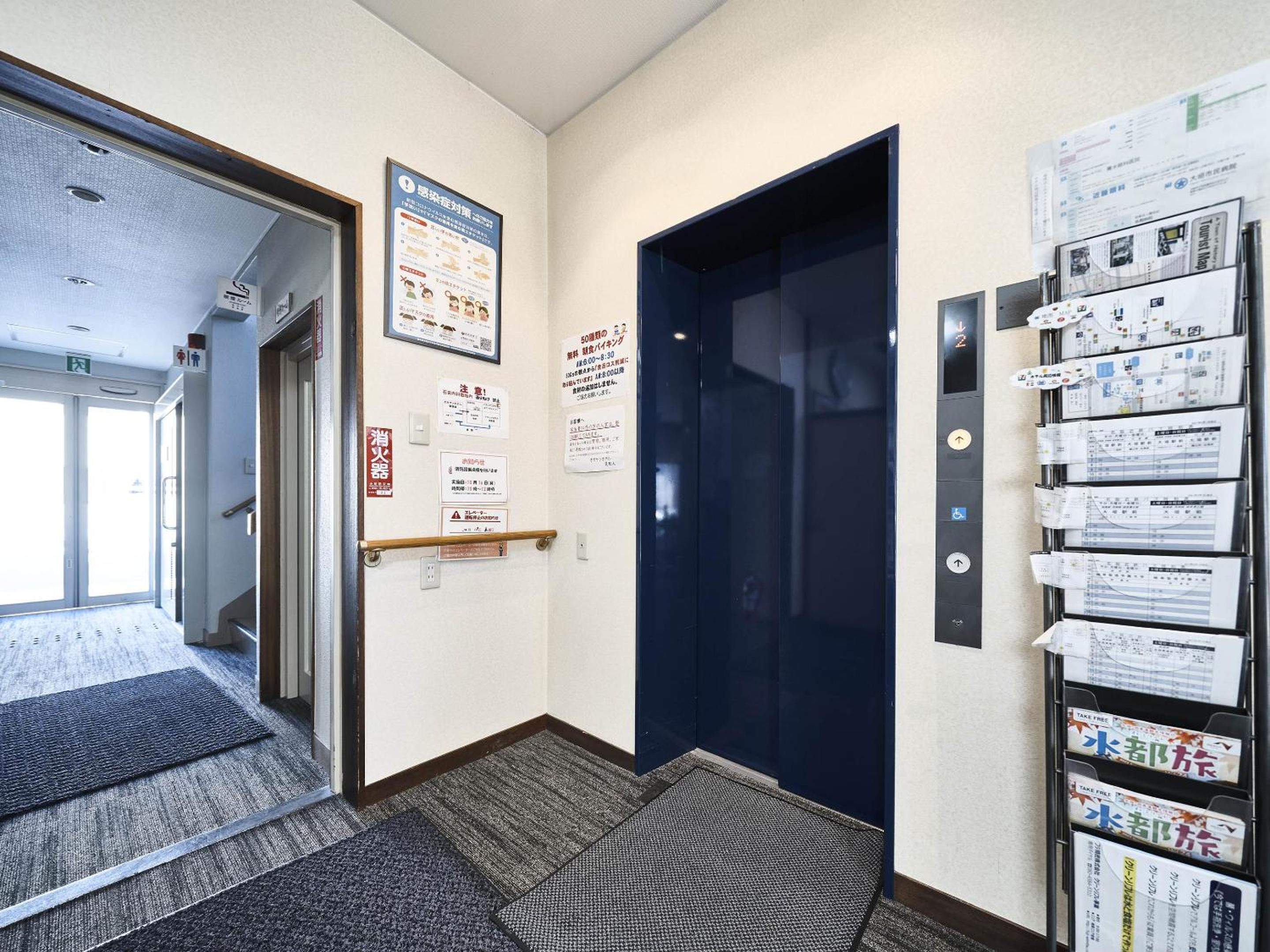 Okasan Hotel, Bild 33