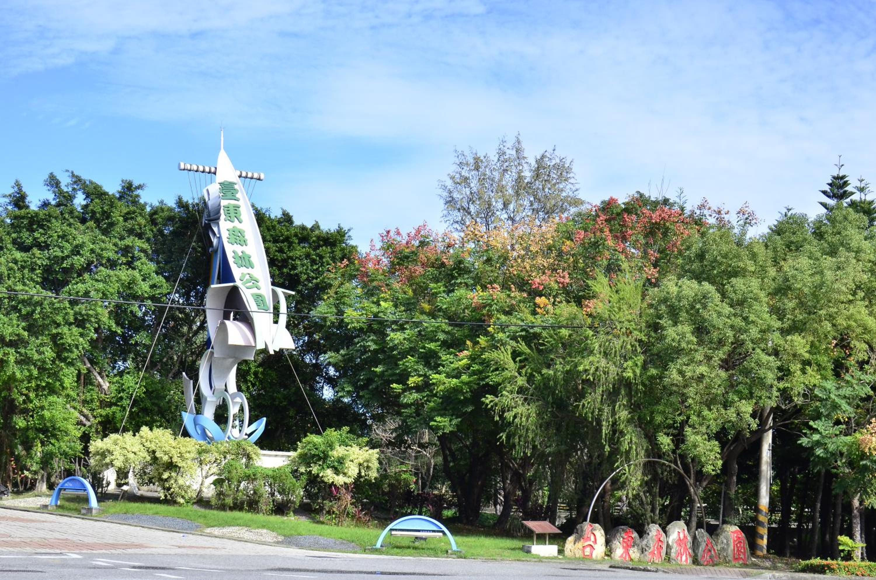 Photo 45