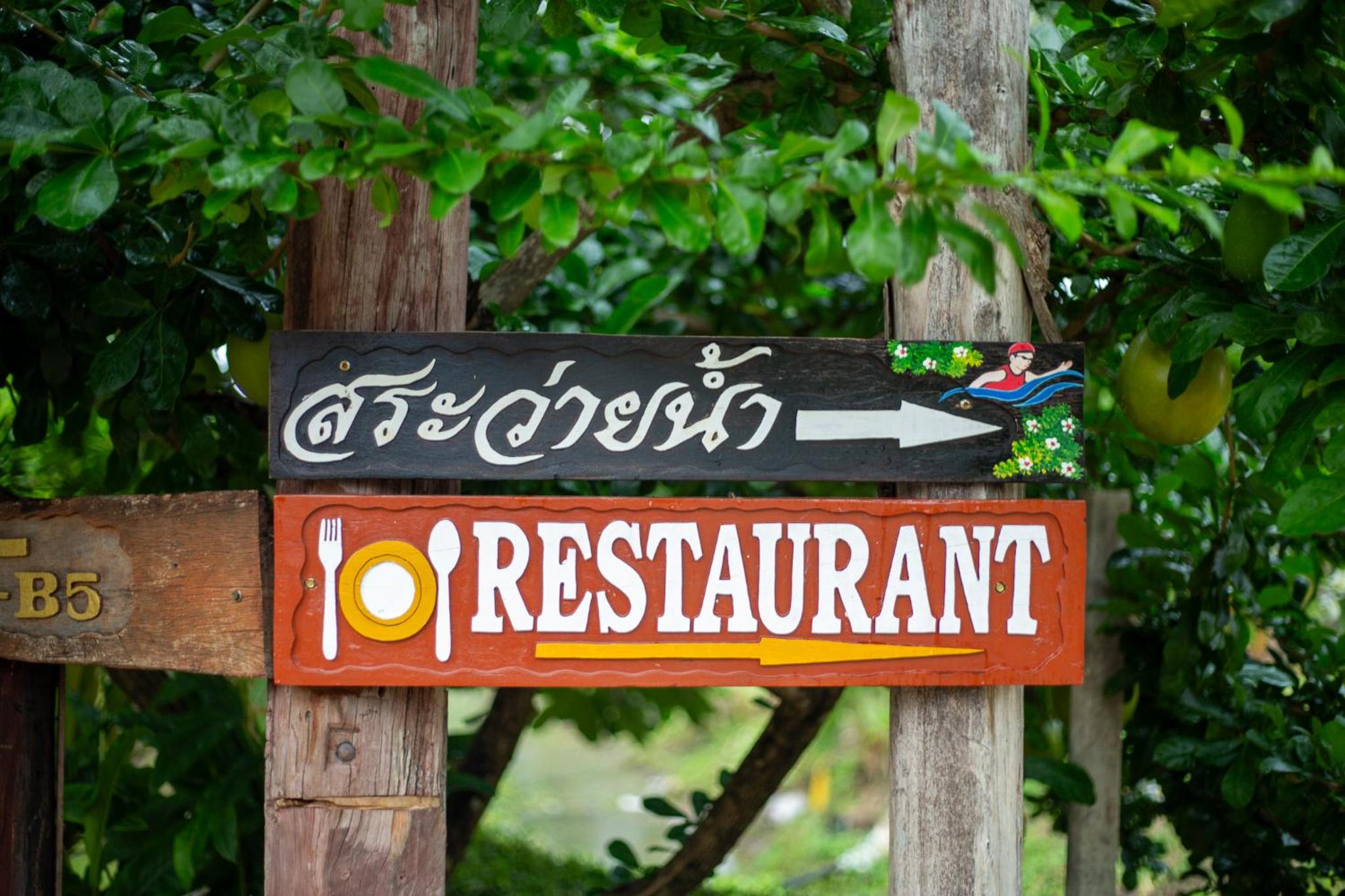 Phanumas Resort Chiang Mai