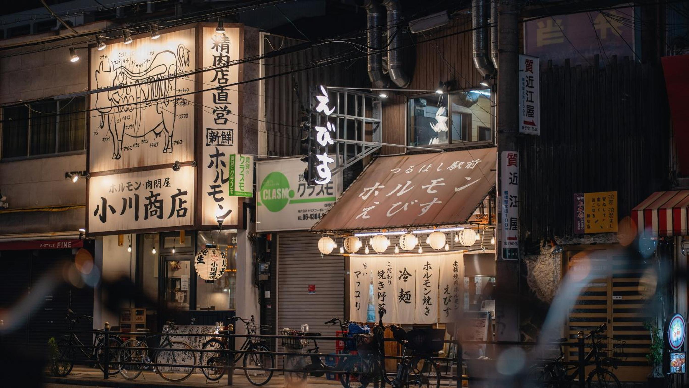 福助豆腐5mins walk to JRLoop Tsuruhashi 5mins to Nipponbashi Namba USJ Nara Direct