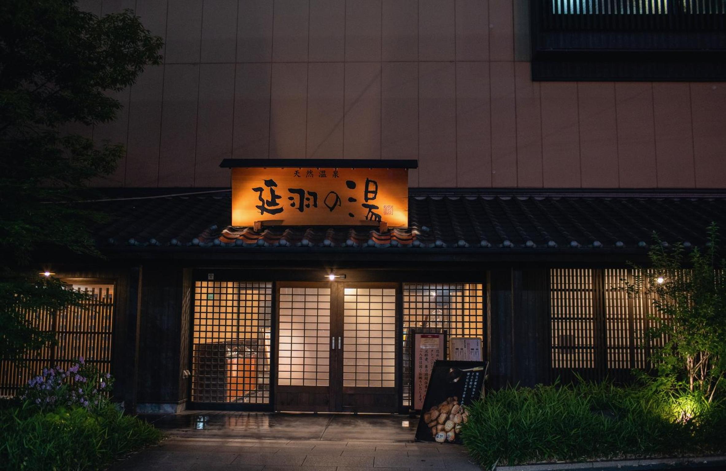 福助豆腐5mins walk to JRLoop Tsuruhashi 5mins to Nipponbashi Namba USJ Nara Direct
