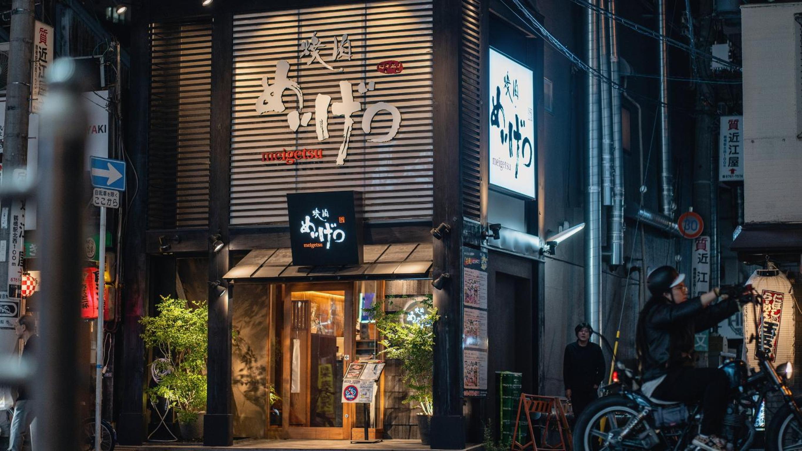 福助豆腐5mins walk to JRLoop Tsuruhashi 5mins to Nipponbashi Namba USJ Nara Direct