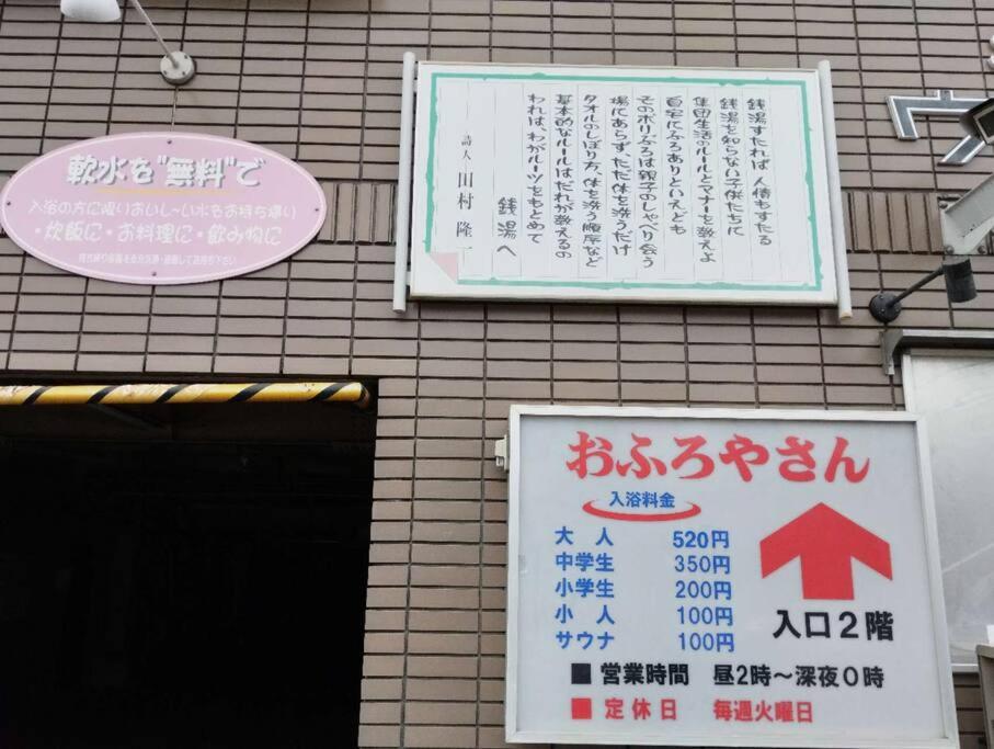other