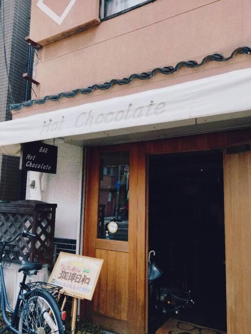 Meek House 难波6分钟车程&最近电车站1分钟&奈良京都一小时&大型超市旁&安静生活区
