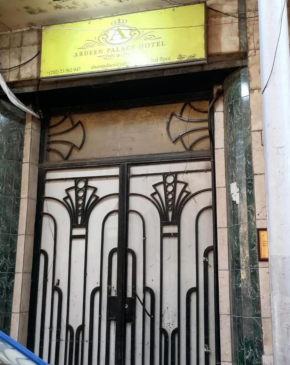 Abdeen Cairo Hostel