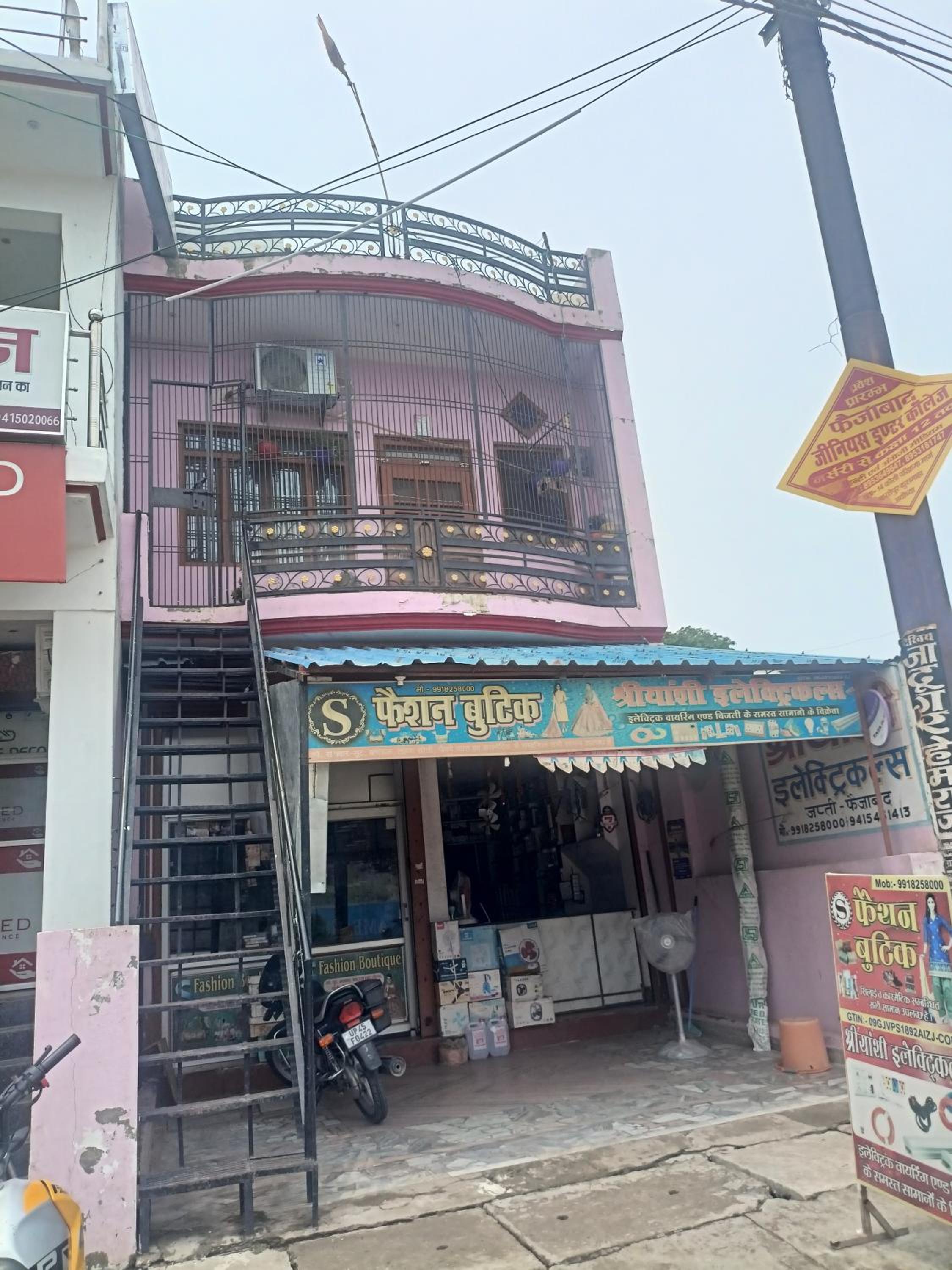 Shriyanshi Homestay