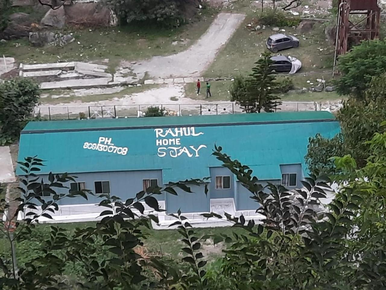 RAHUL Homestay