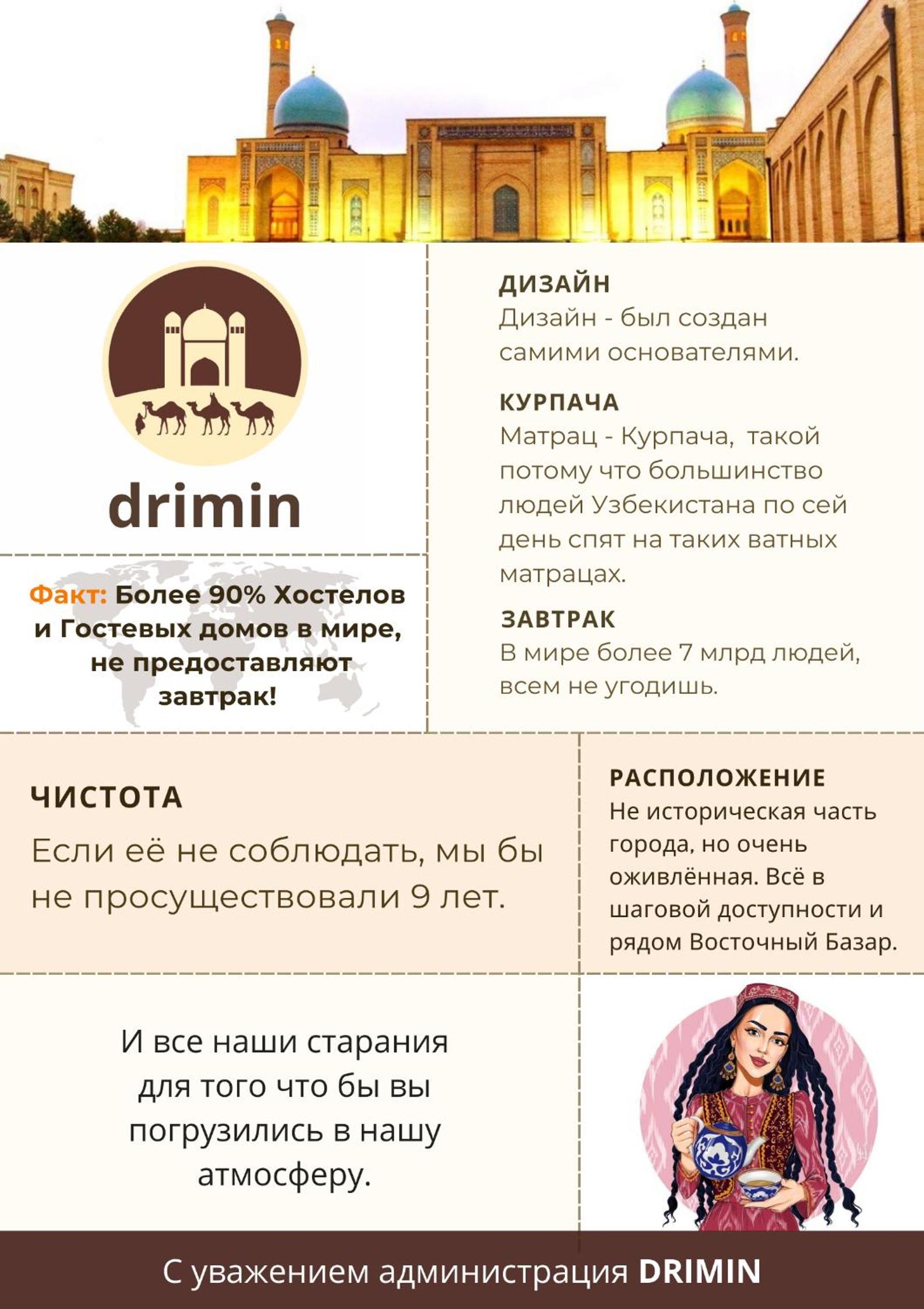 Photo 54