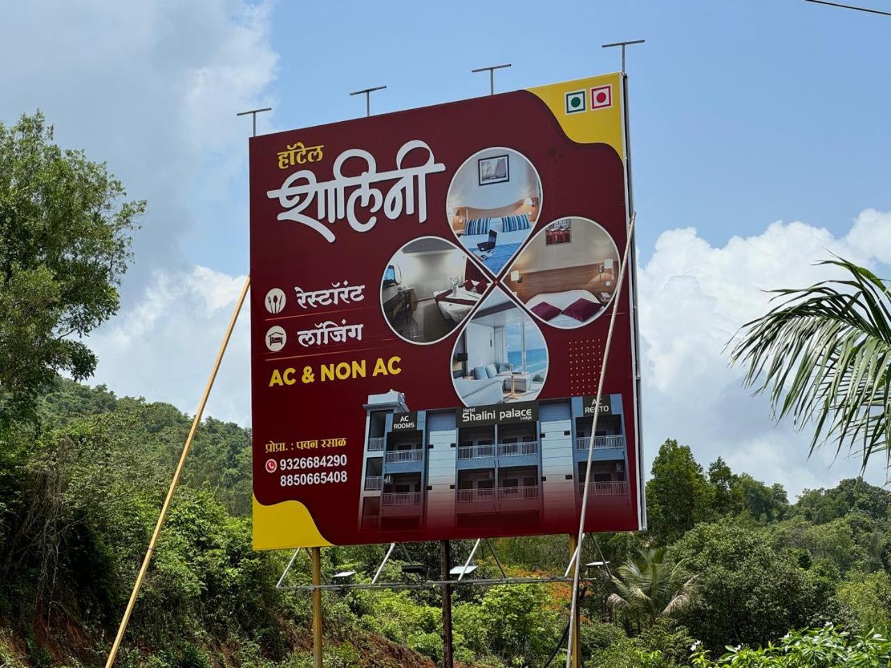 Hotel Shalini Palace