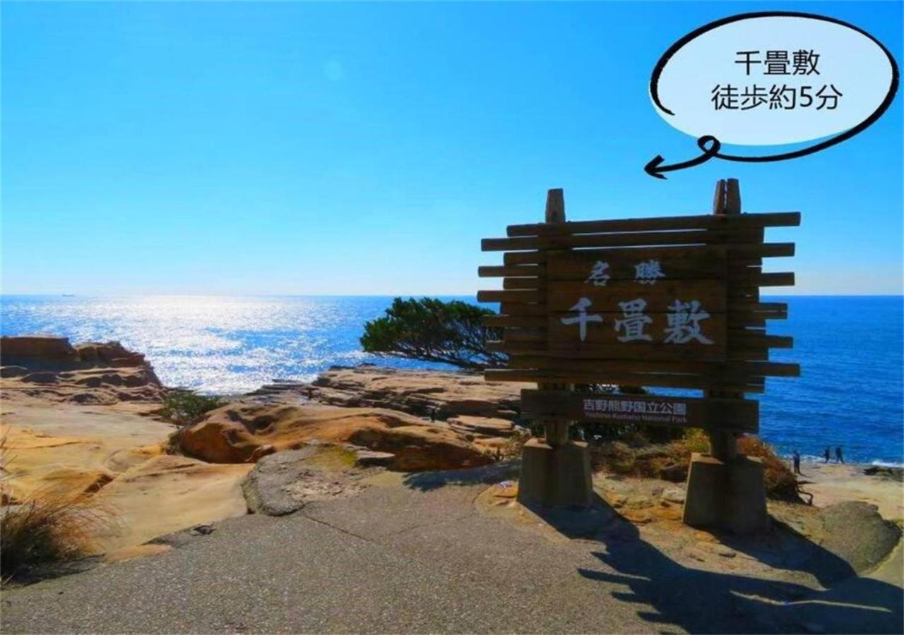Happy House Shirahama - Vacation STAY 76115v, Kanayama - 23