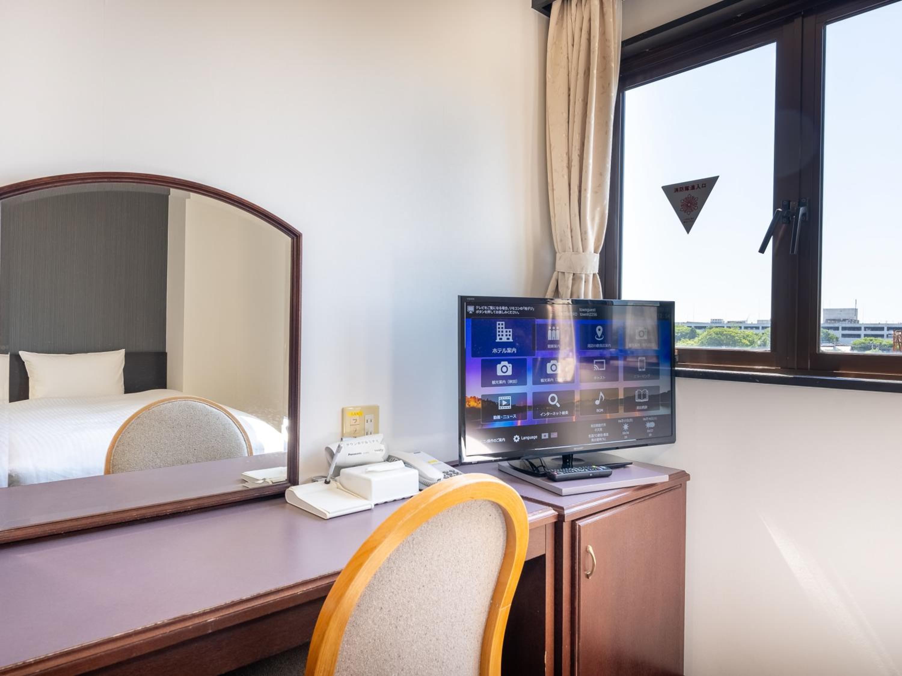 Noshiro Town Hotel Minami
