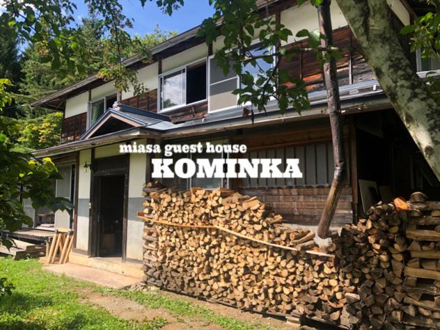 KOMINKA guest house