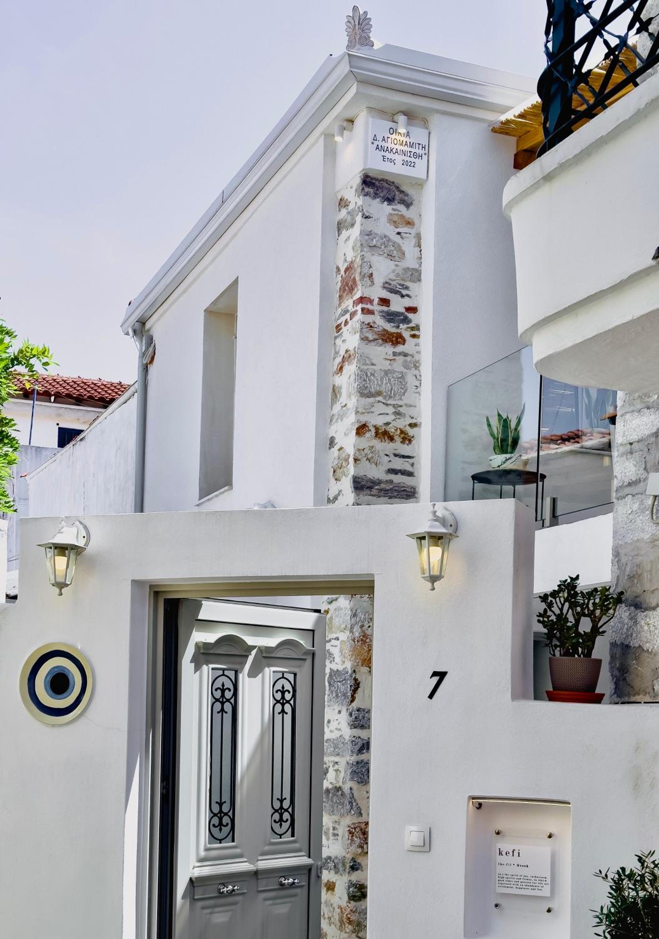 Kefi House Skiathos view 3