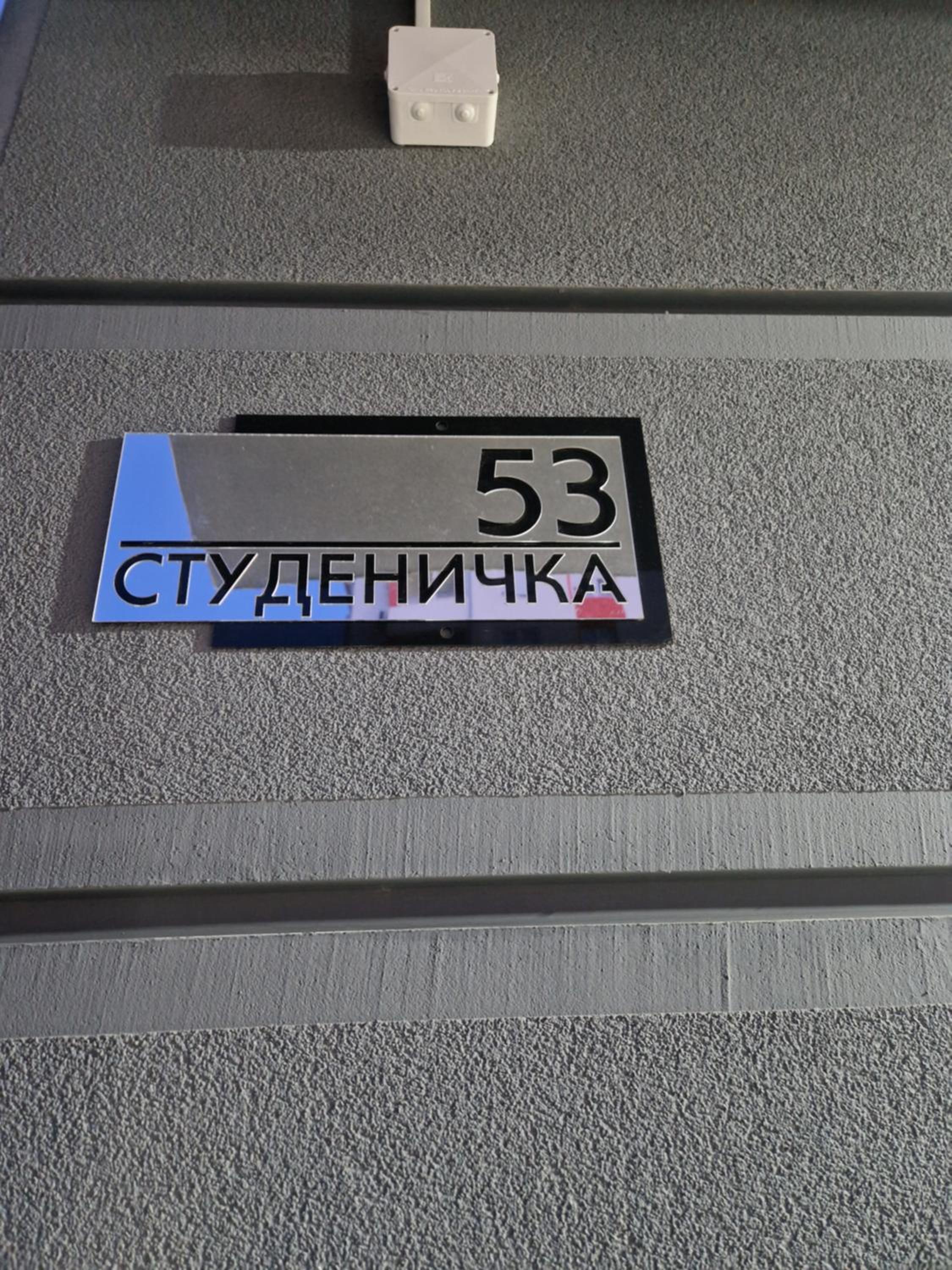 Rako Apartments