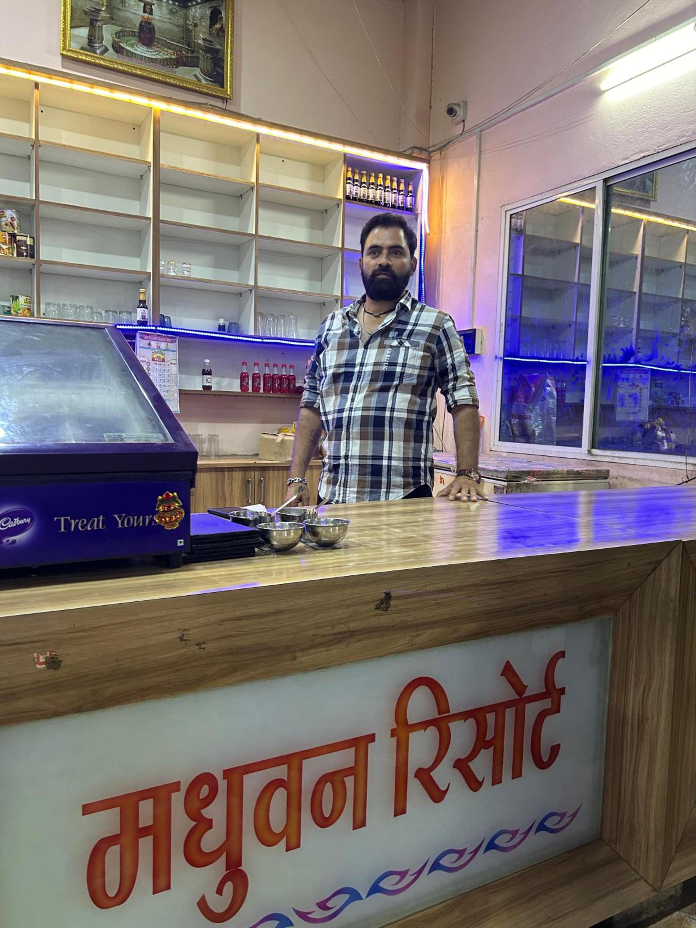 Hotel Madhuvan Ujjain view 2