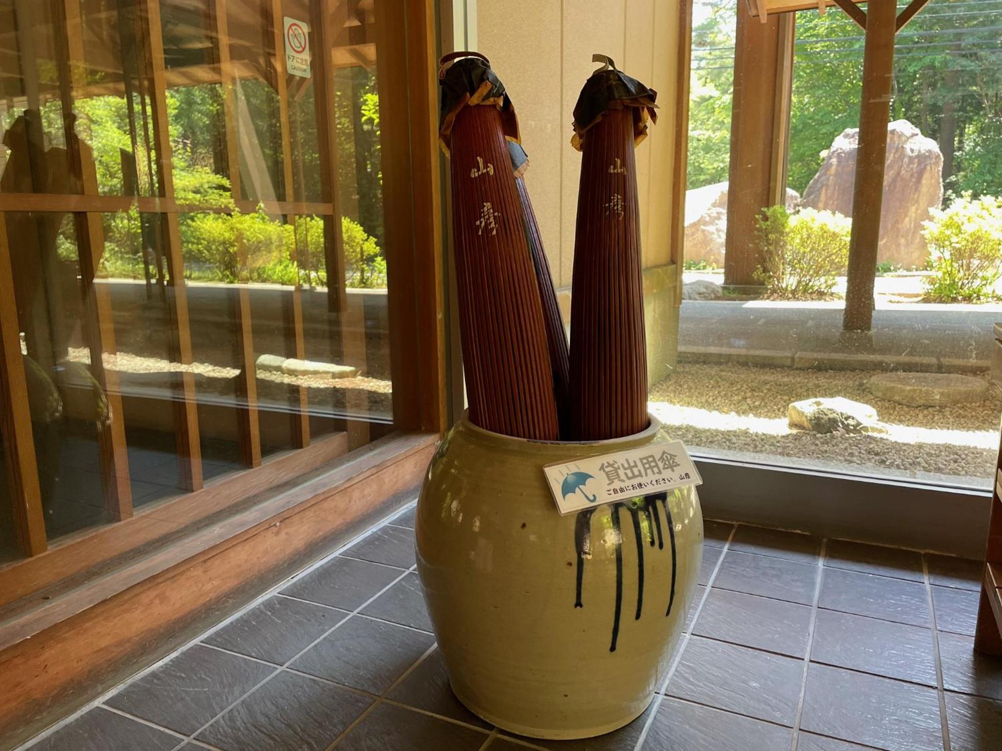 Yamabiko