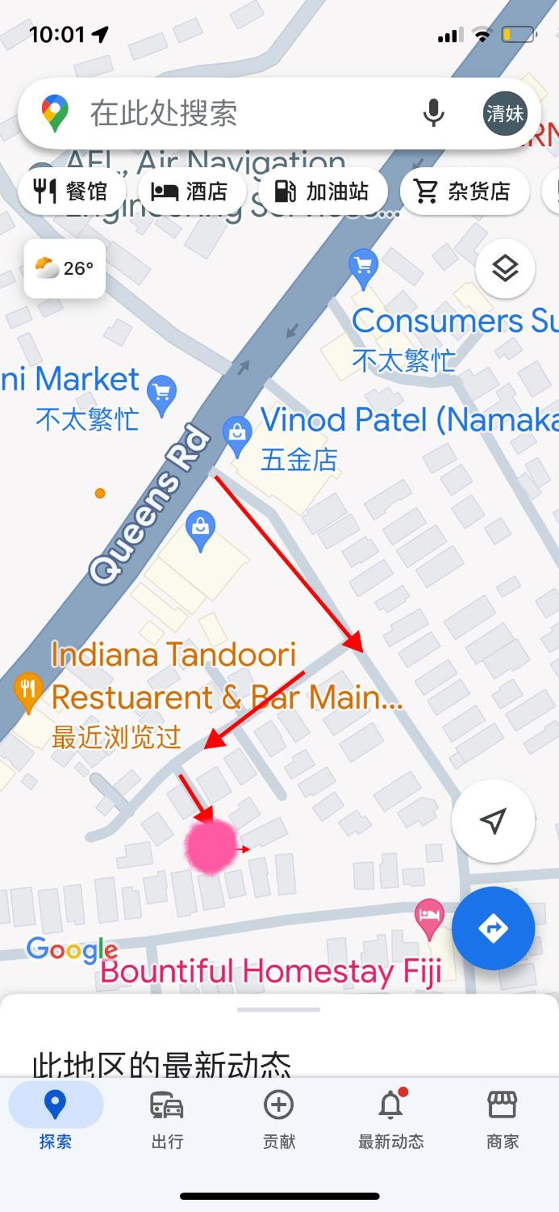 Nice rooms near Airport