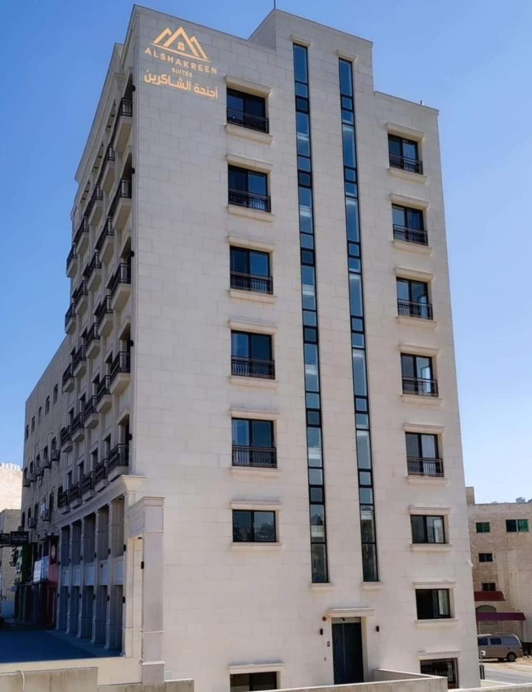Alshakreen suites