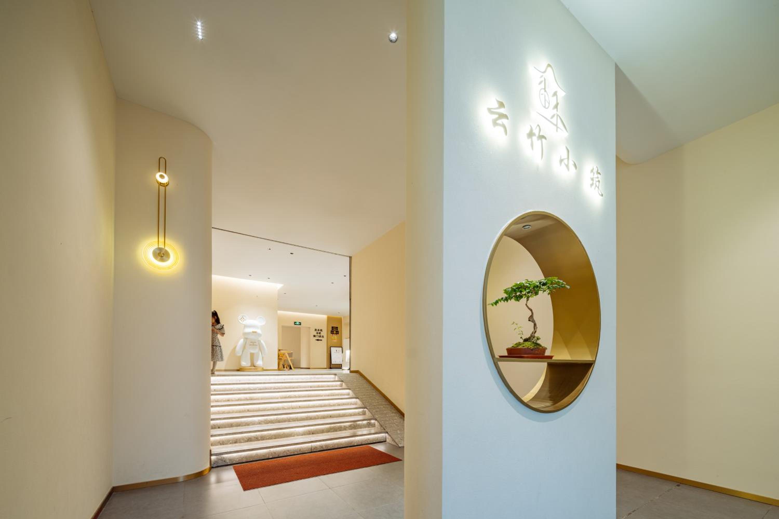 Old Street Yun Zhu Hotel