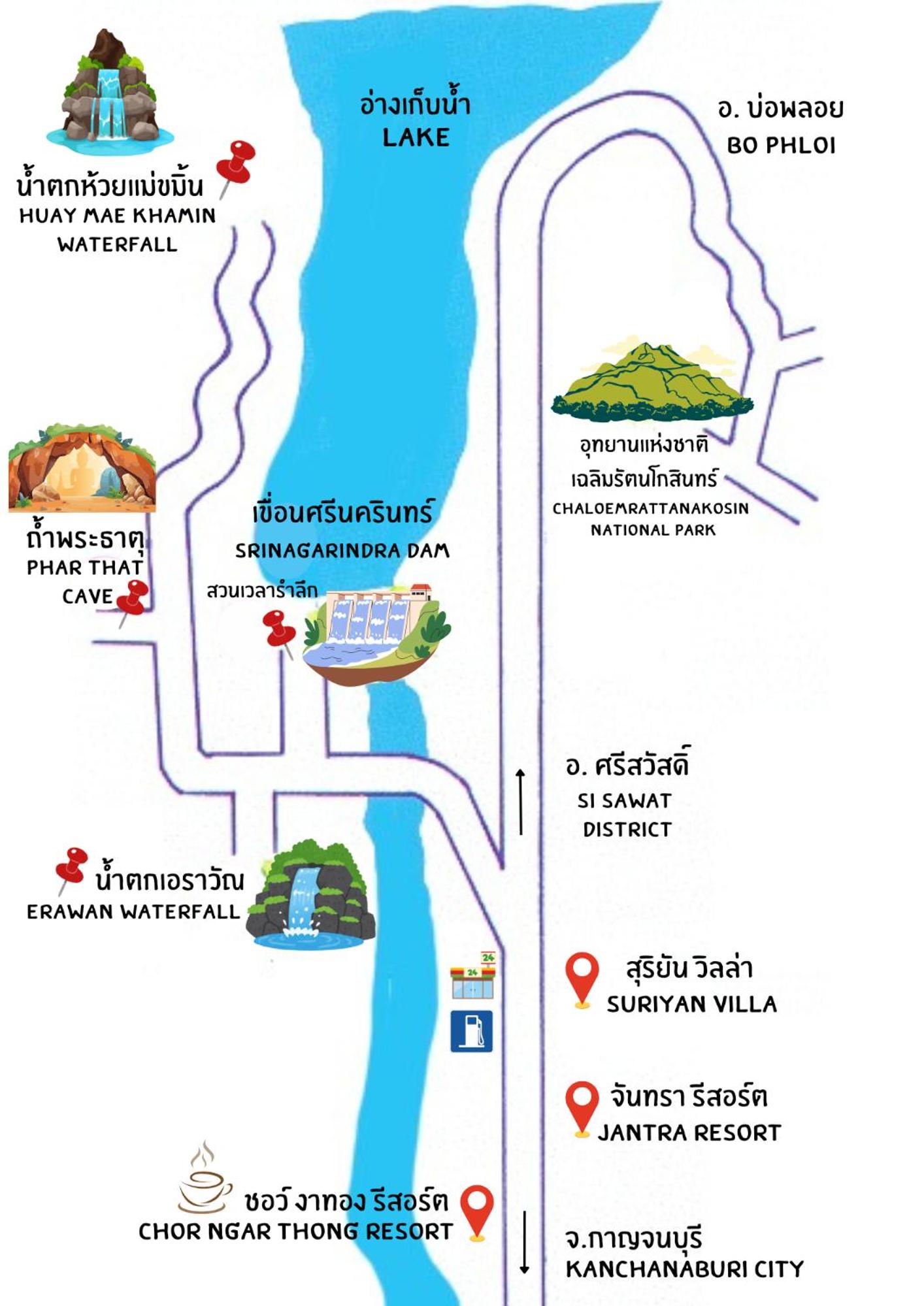 ชอว์ งาทอง รีสอร์ต Chor Ngar Thong Erawan Kanchanaburi view 4