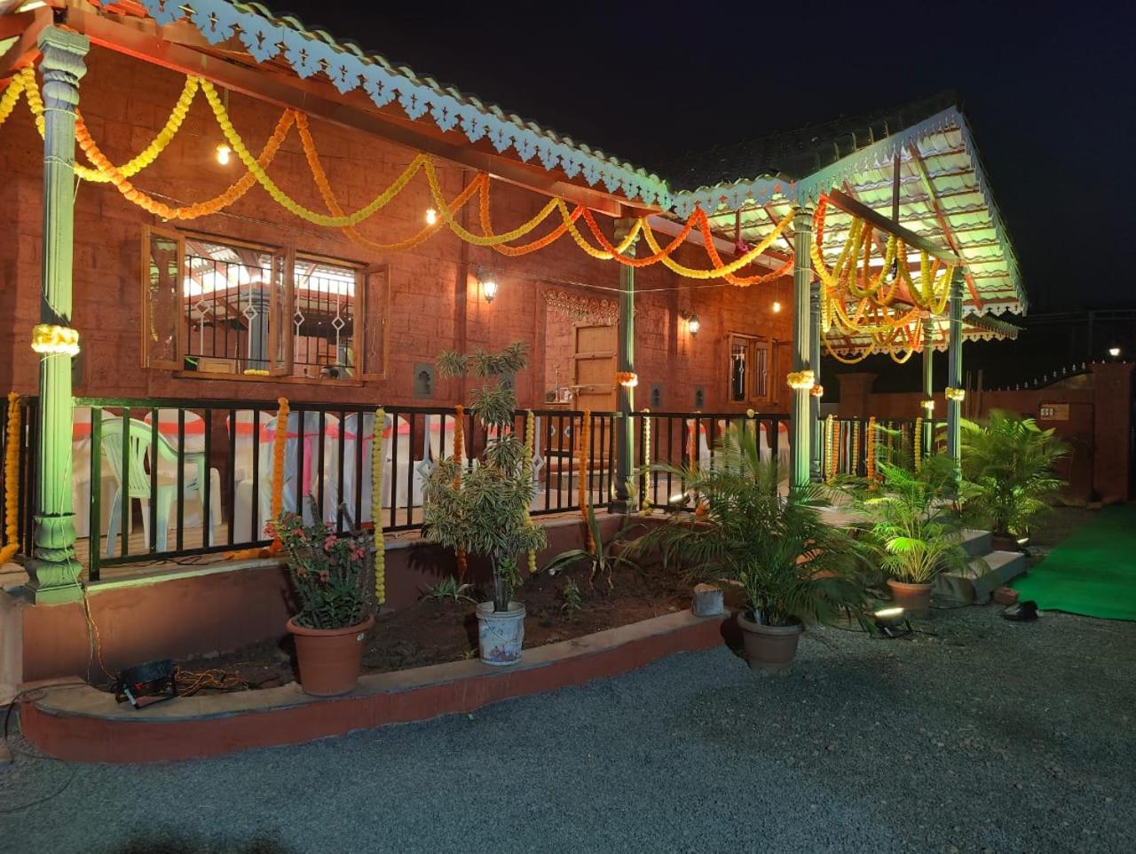 Raje Farms