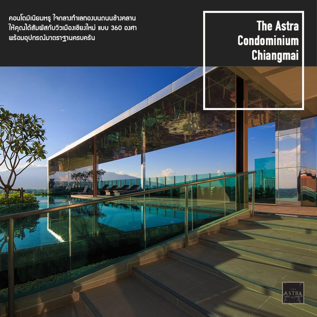 The Astra Residence