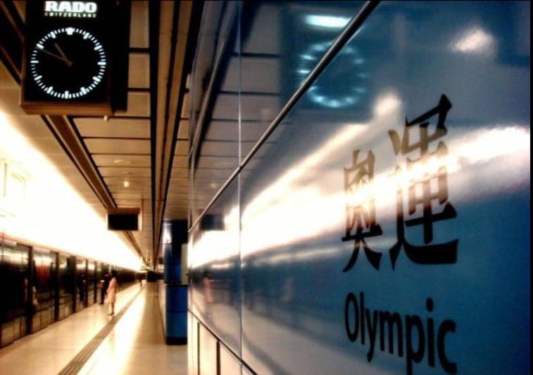2 Minutes to Olympic MTR with Elevator and Washing Machine