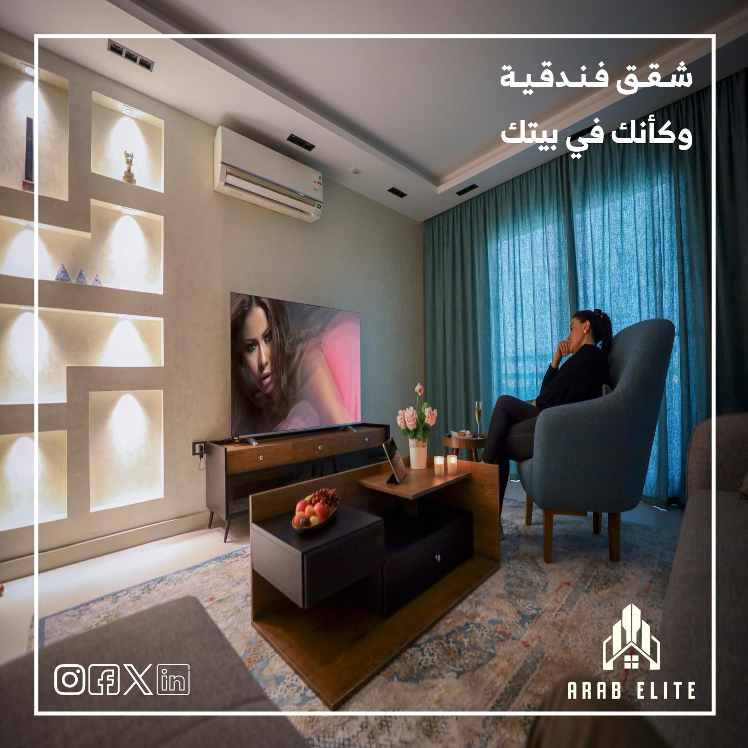 شقق النخبة الفندقية