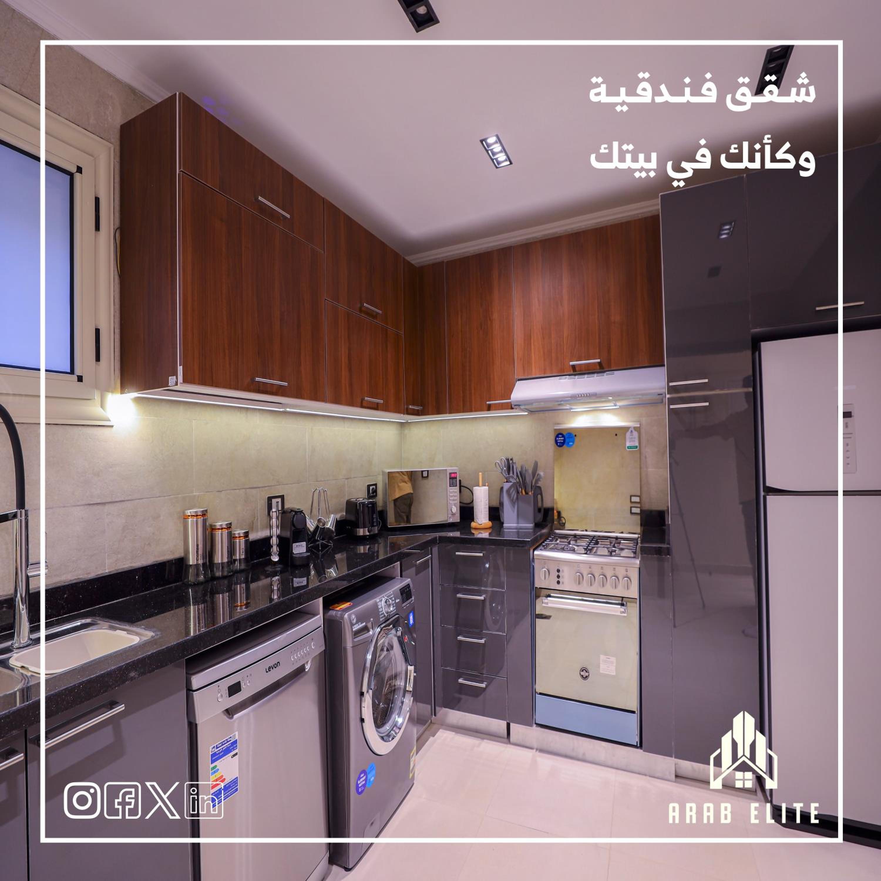 شقق النخبة الفندقية