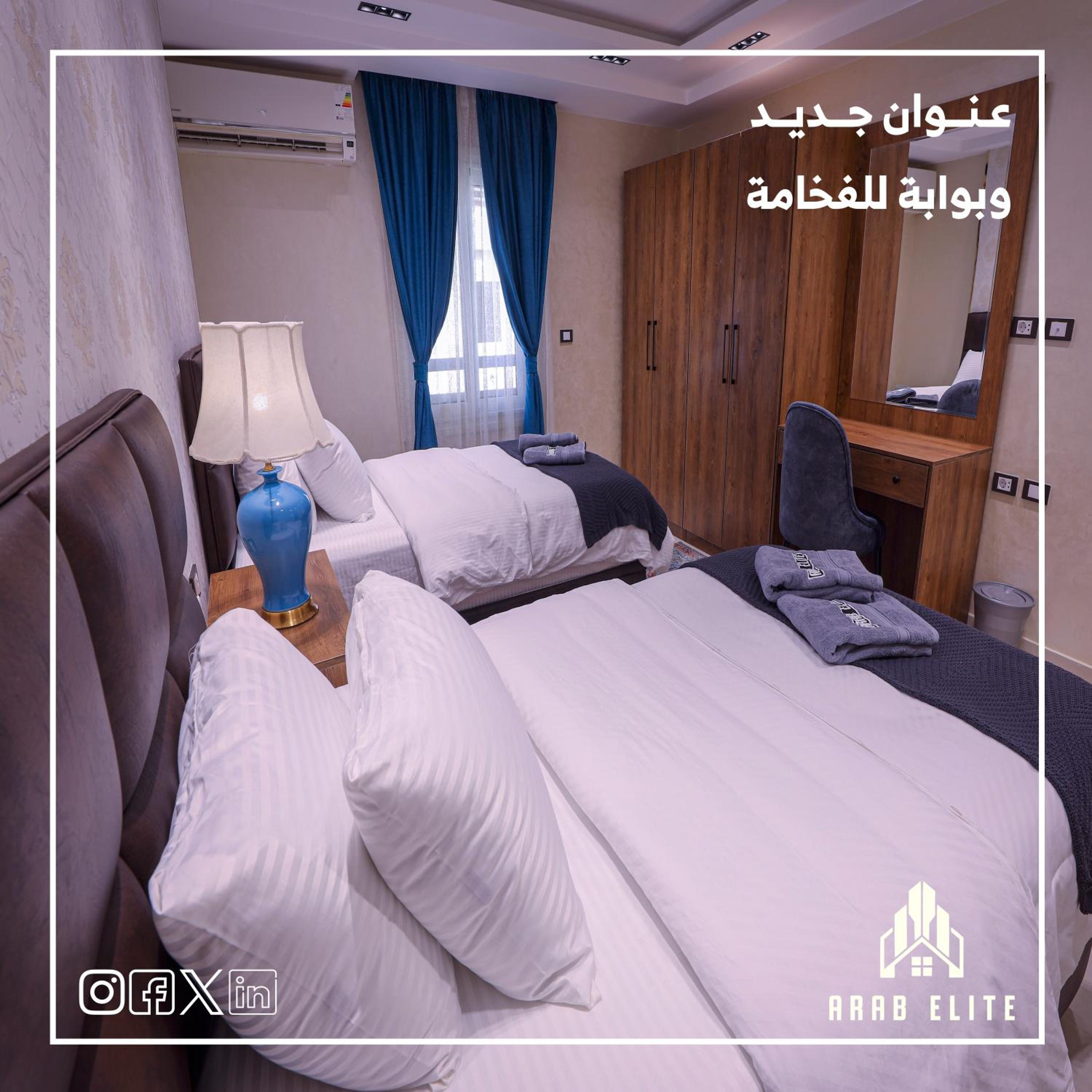 شقق النخبة الفندقية