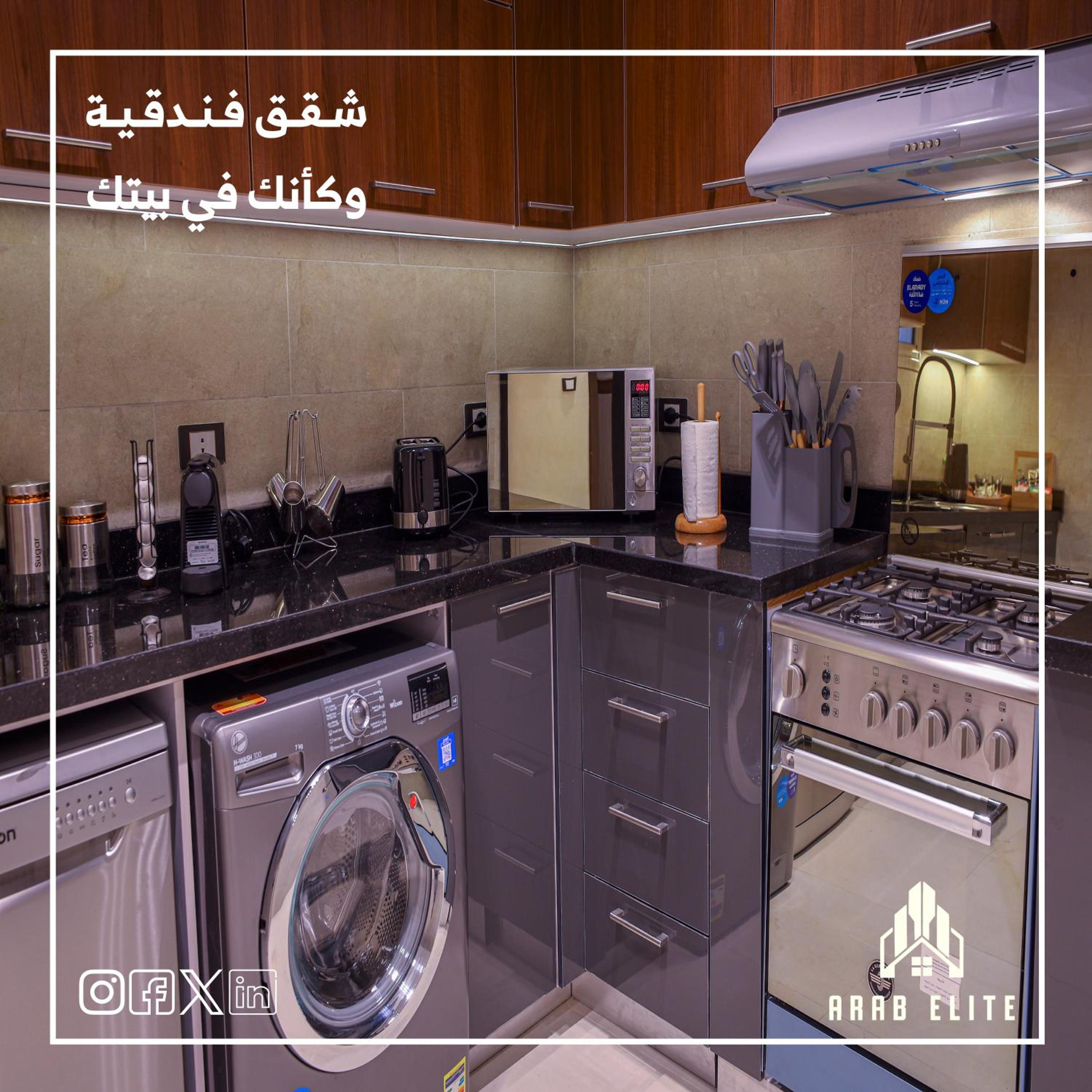 شقق النخبة الفندقية