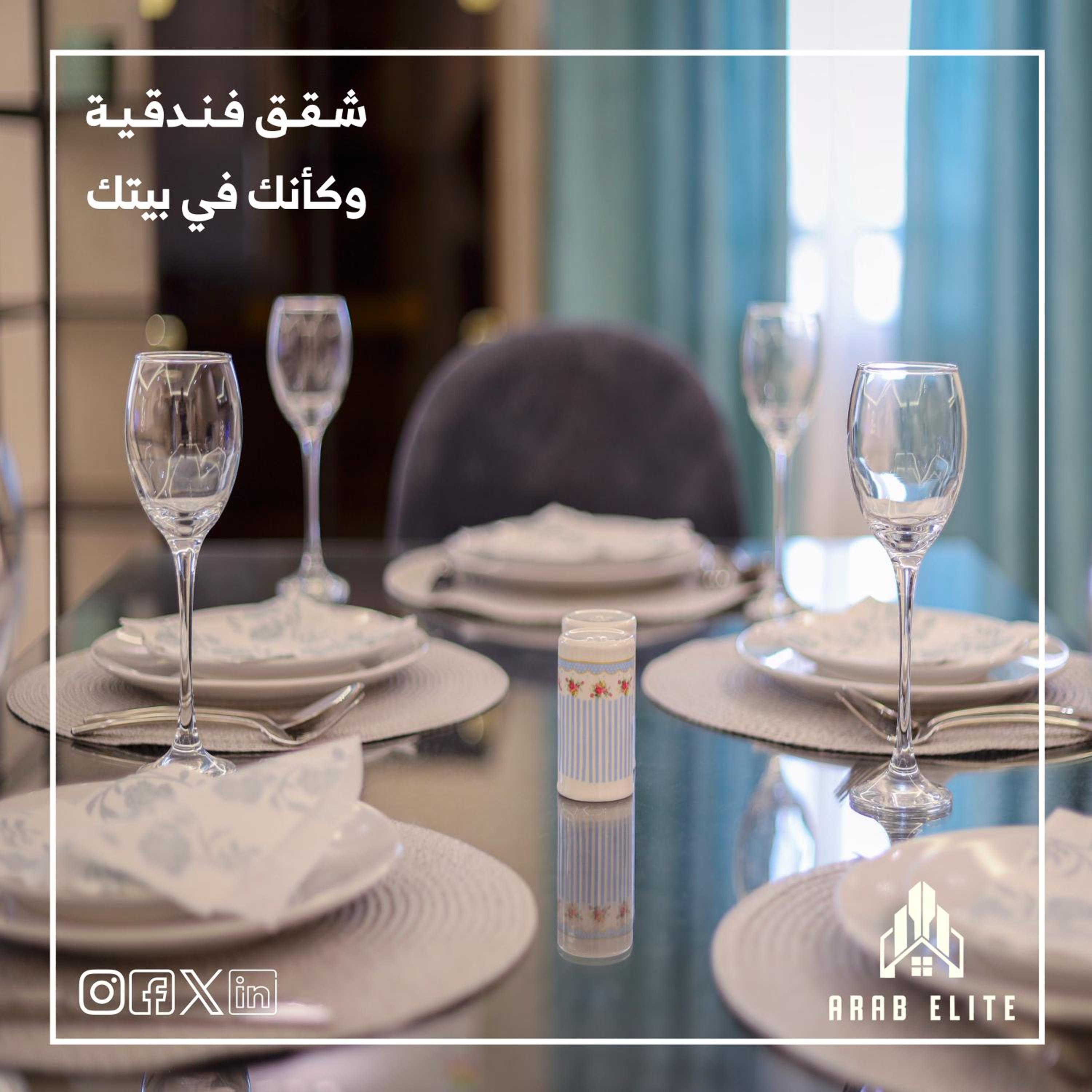 شقق النخبة الفندقية