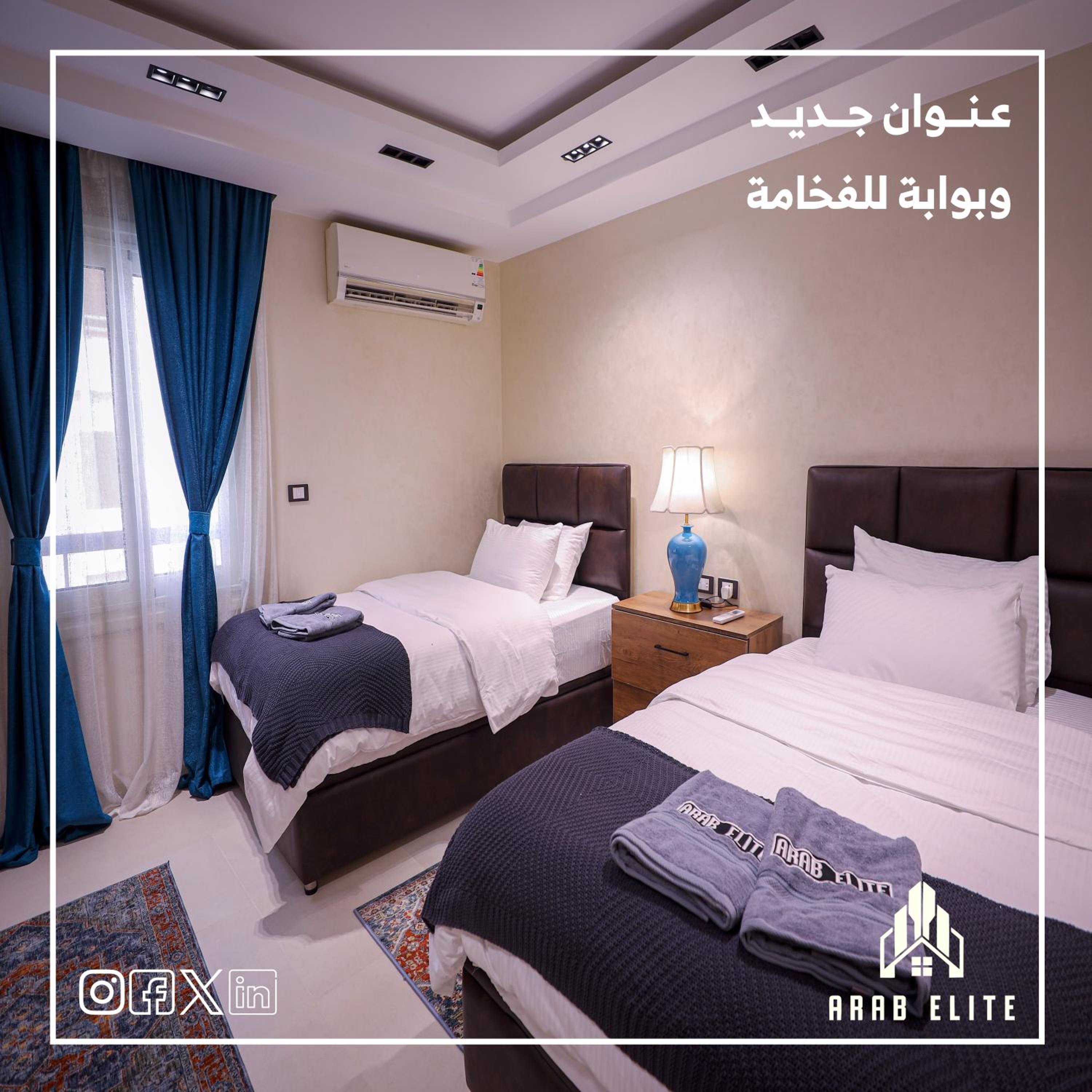 شقق النخبة الفندقية