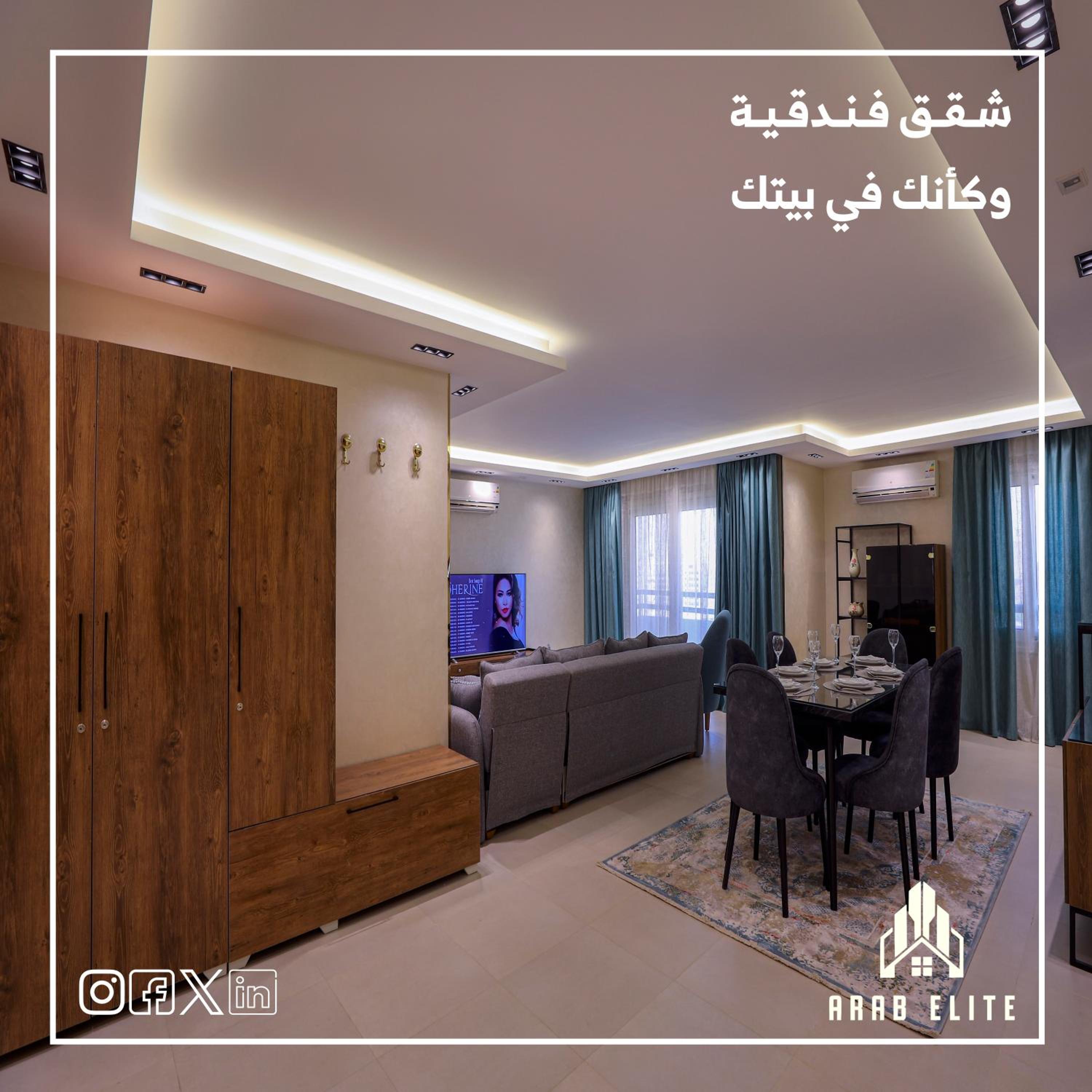 شقق النخبة الفندقية