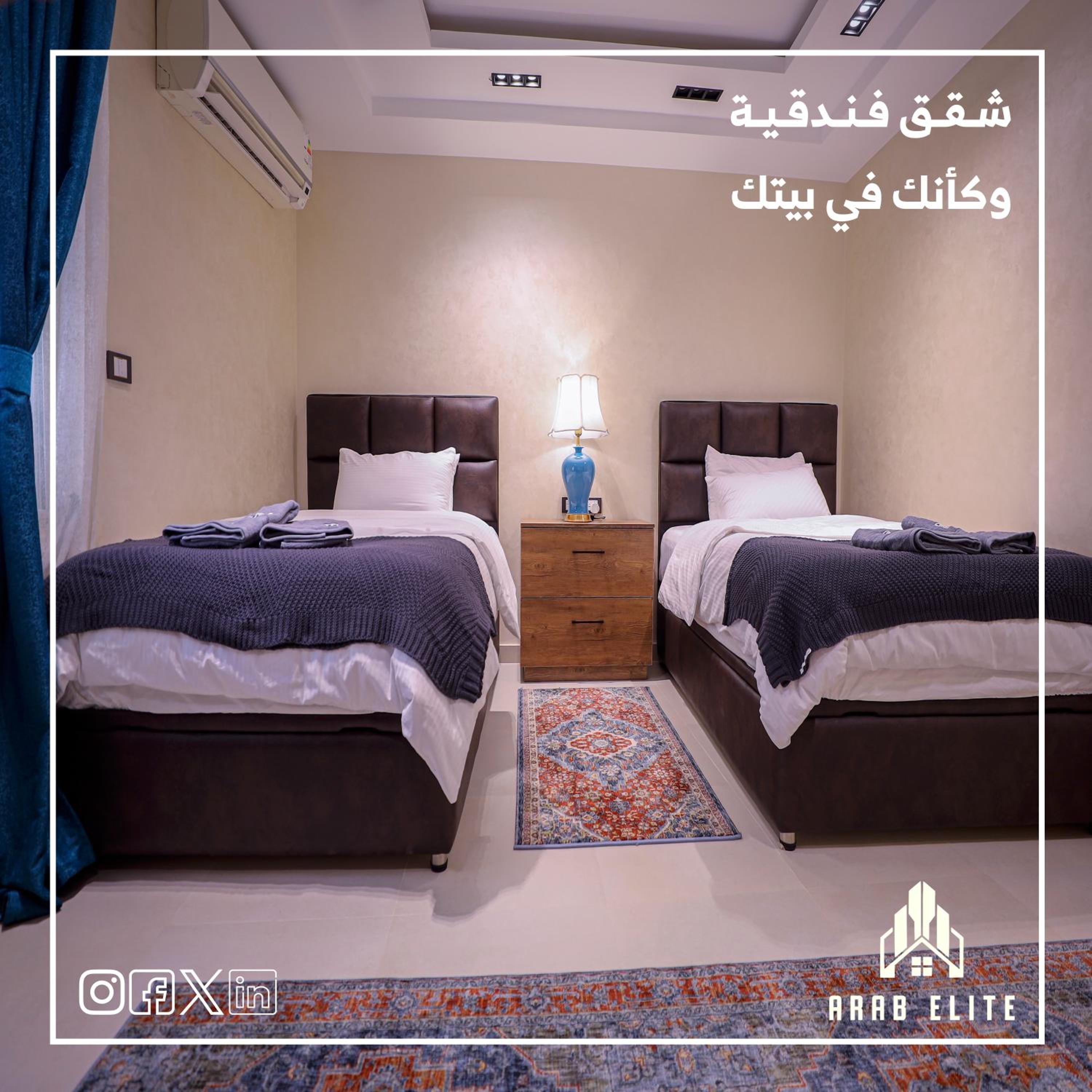شقق النخبة الفندقية
