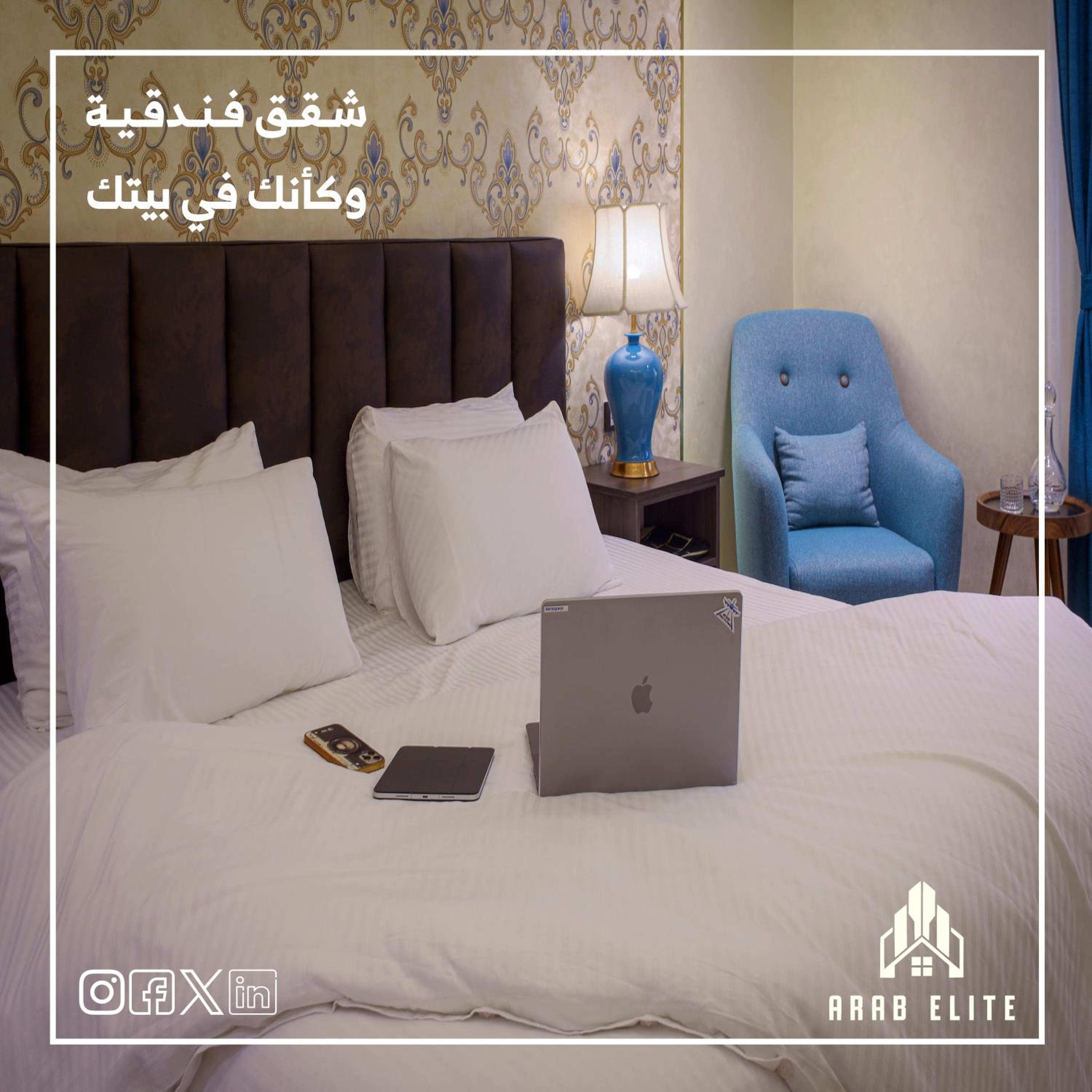 شقق النخبة الفندقية