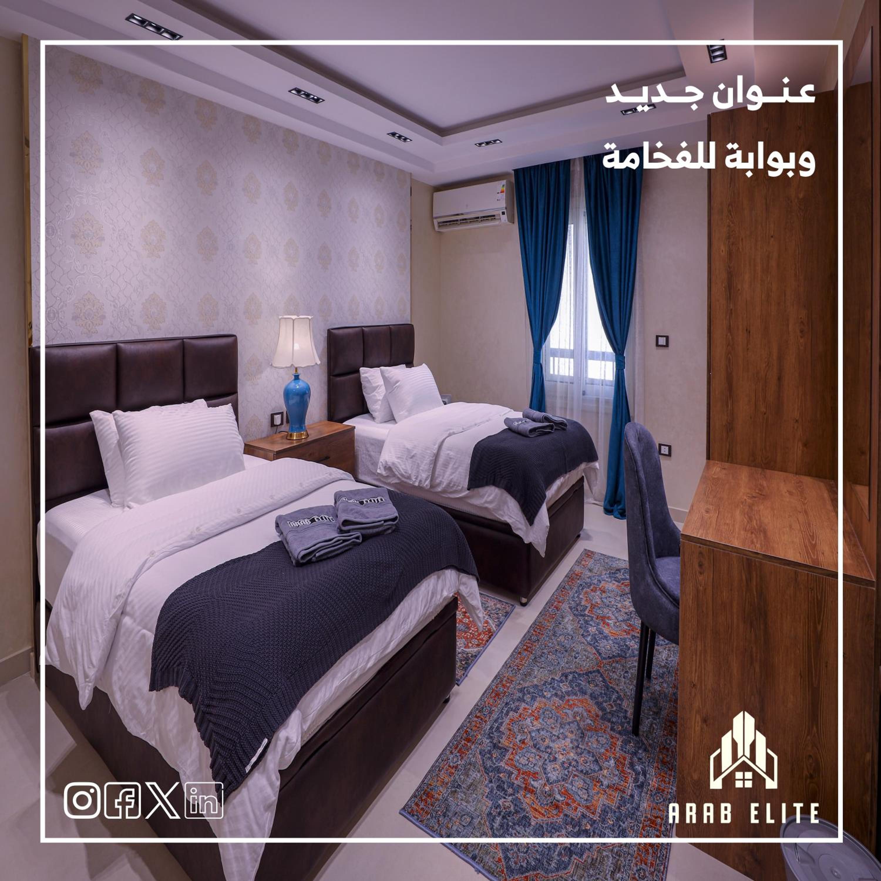 شقق النخبة الفندقية