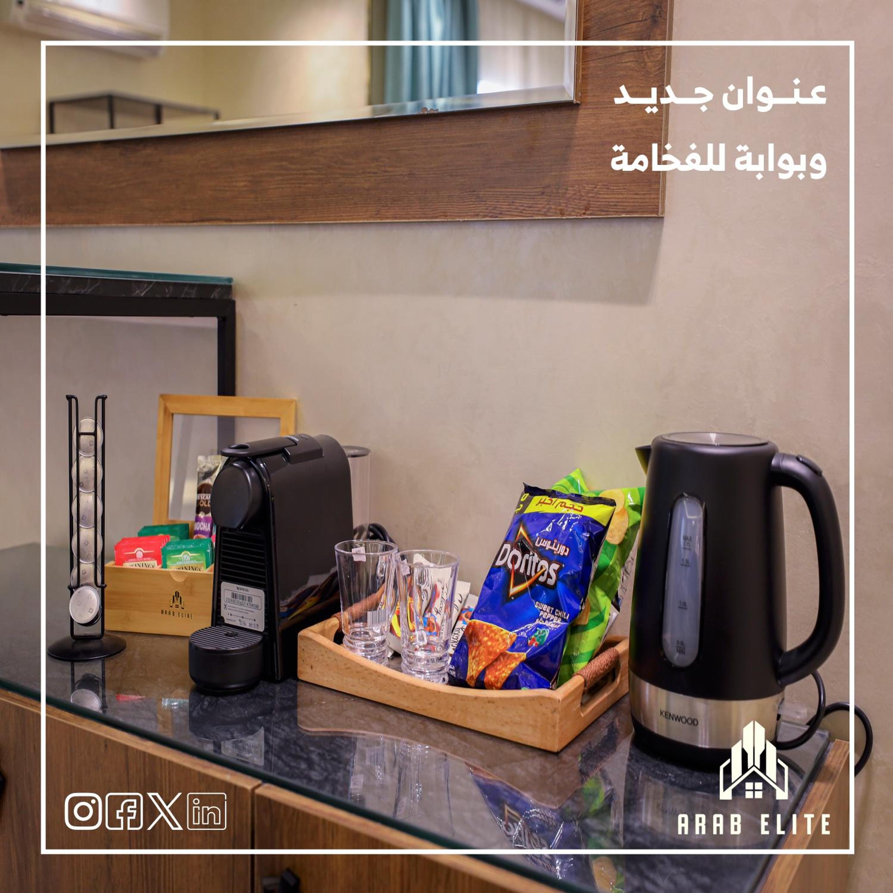شقق النخبة الفندقية