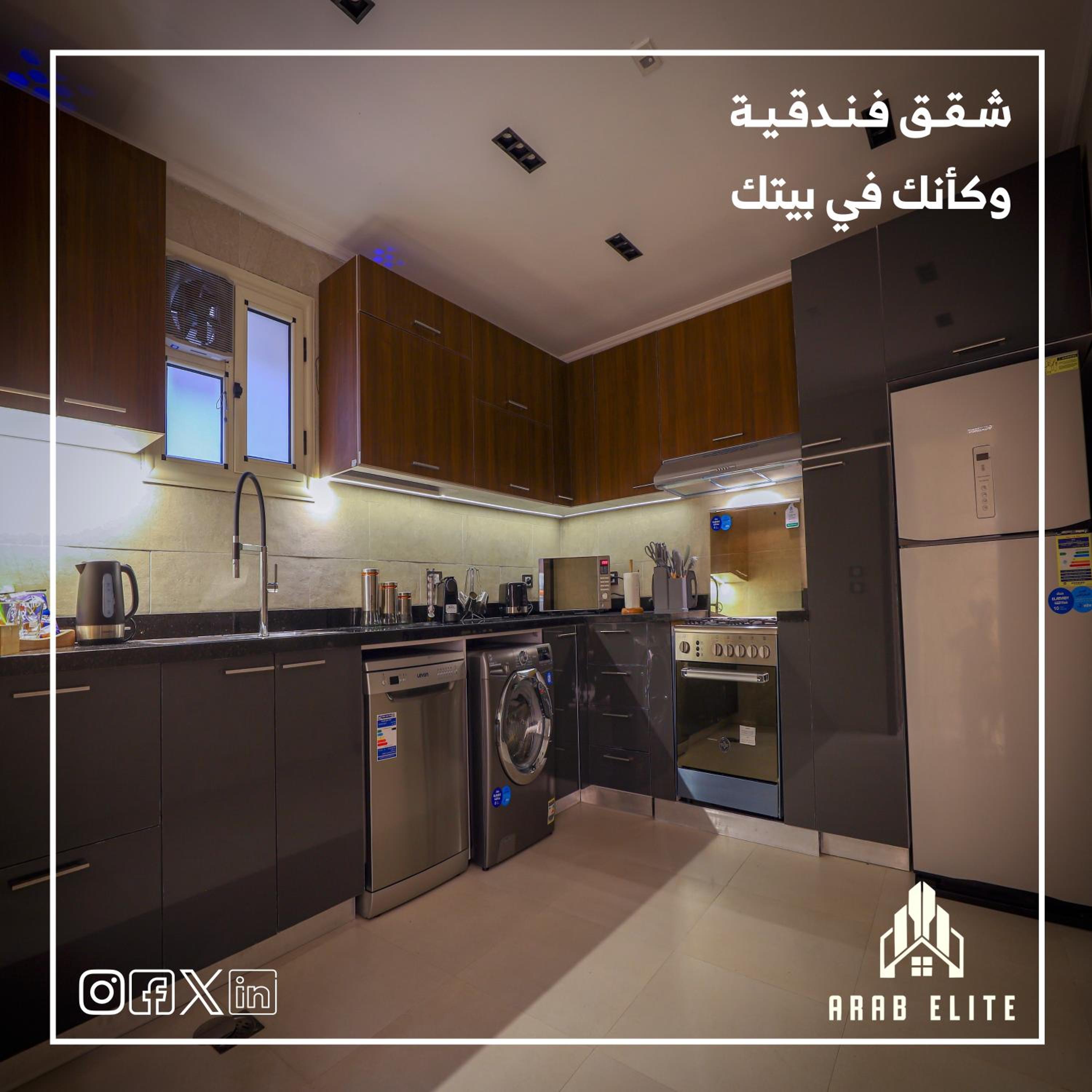 شقق النخبة الفندقية