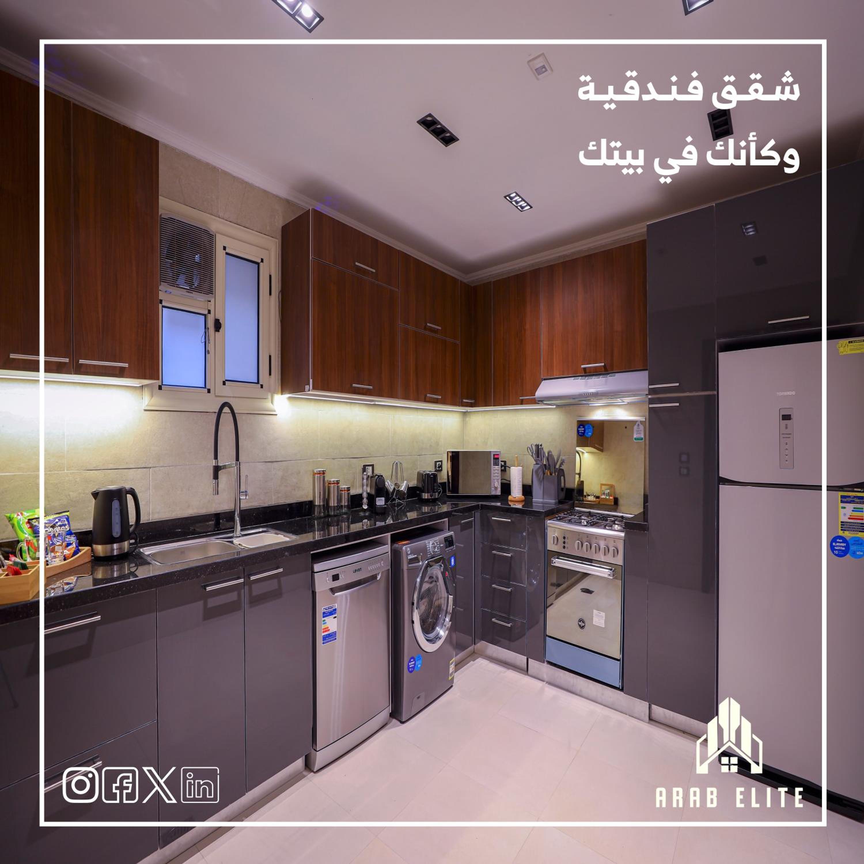شقق النخبة الفندقية