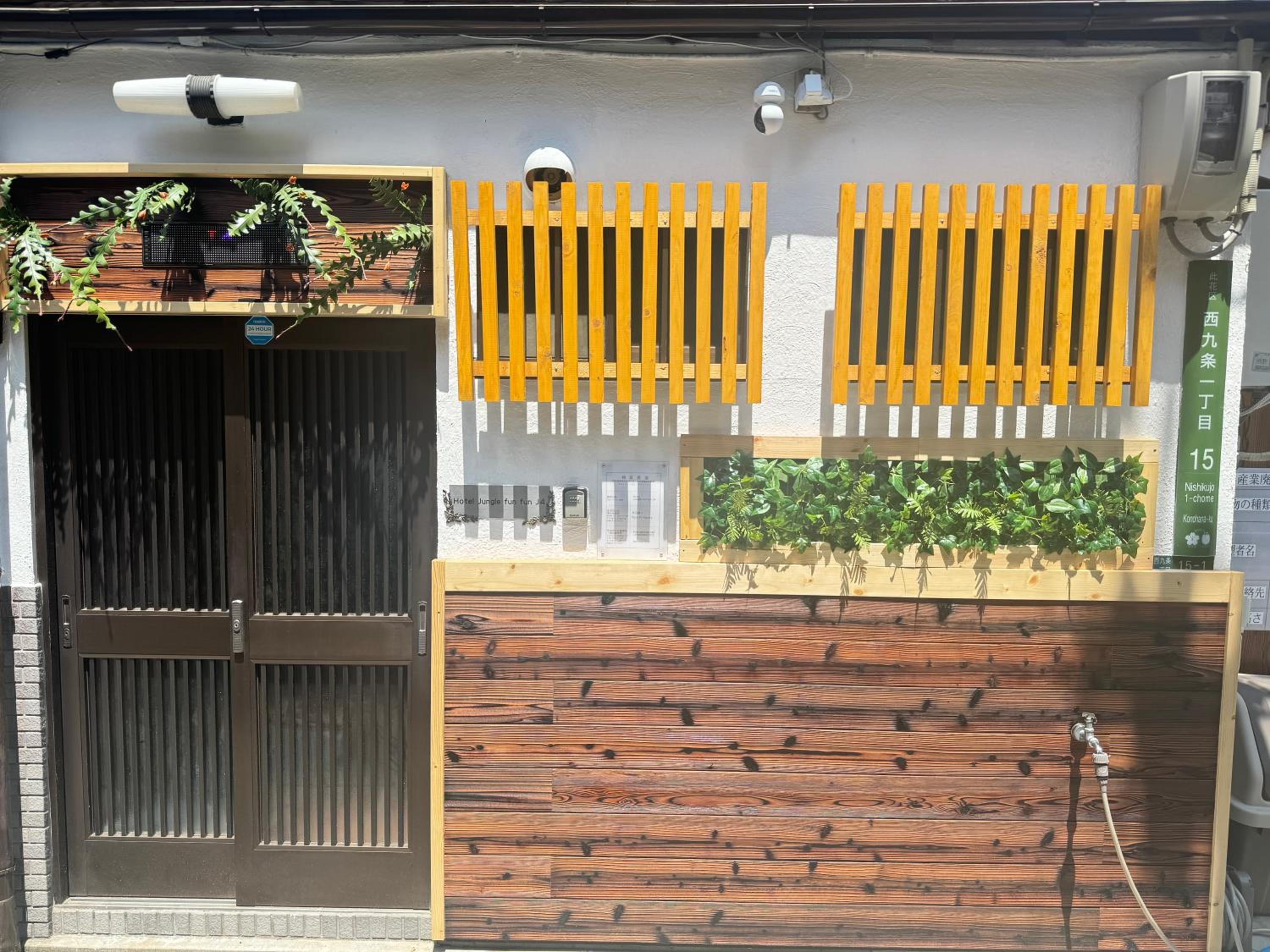 Hotel Jungle Fun Fun J4 Usj 8minutes Nishikujyo 3minutes