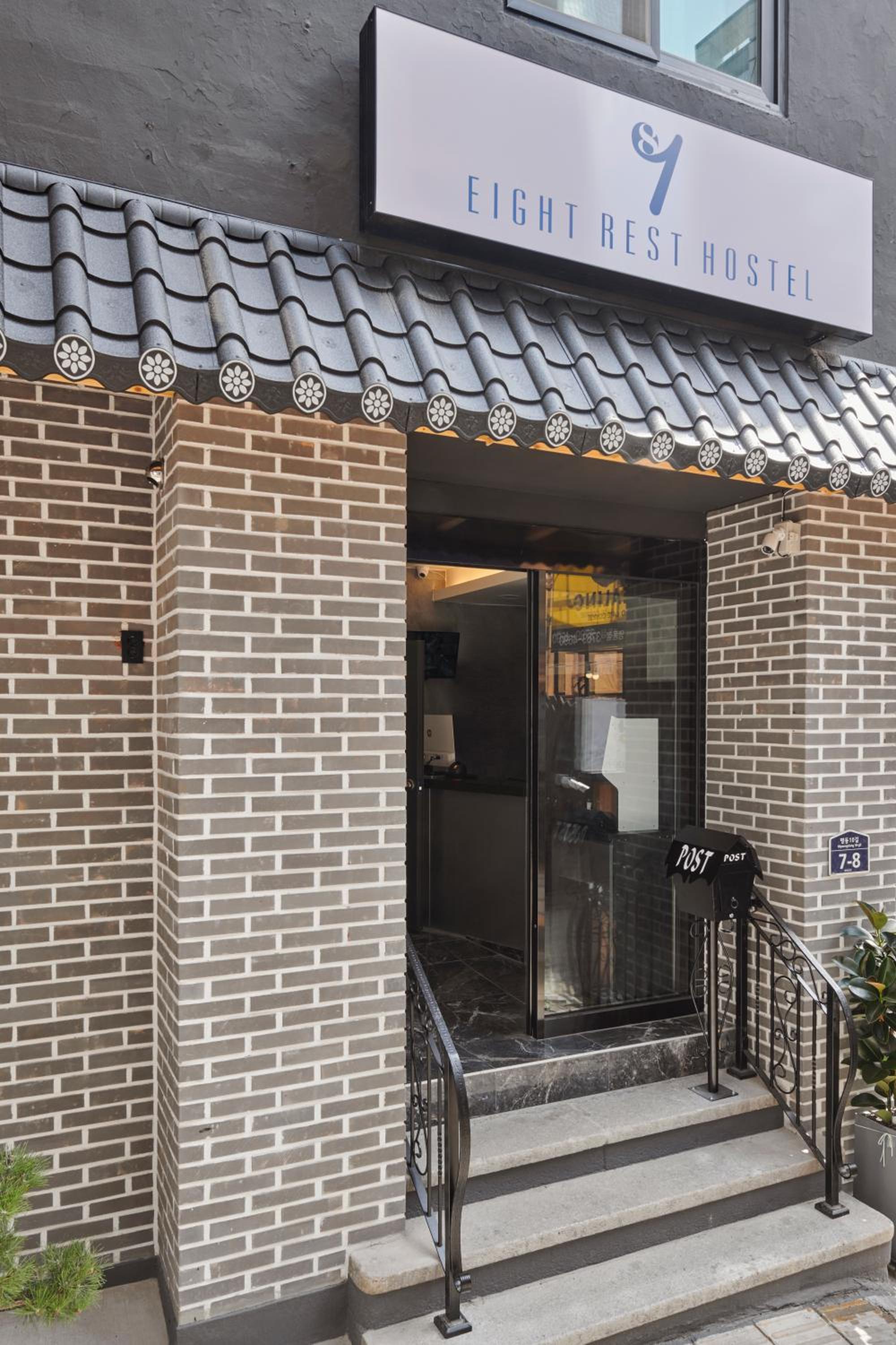 Eight Rest Hostel Myeongdong view 3