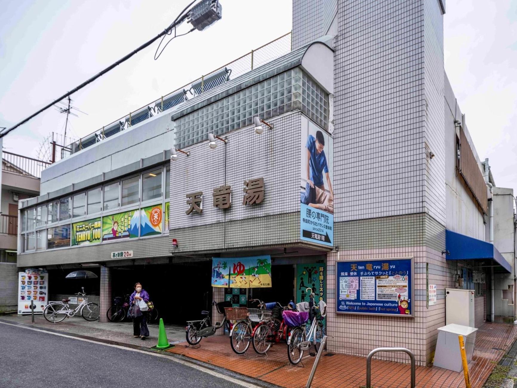 福助Sunny 4mins walk to JRLoop Teradacho Near Tennoji Shinsaibashi Namba USJ Direct