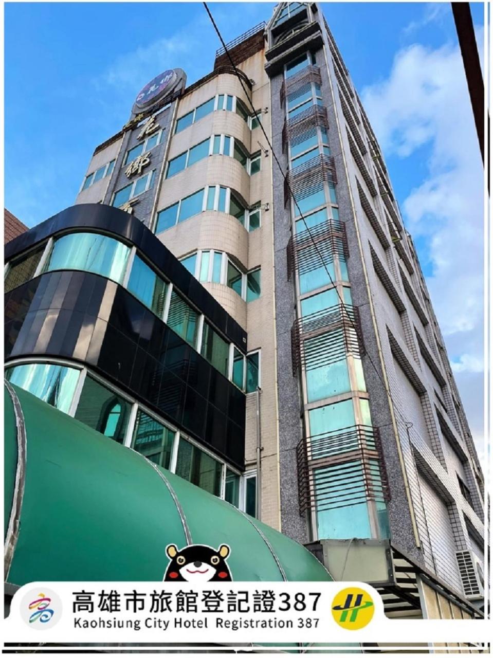 HX Hotel - Zuoying by HXgroup