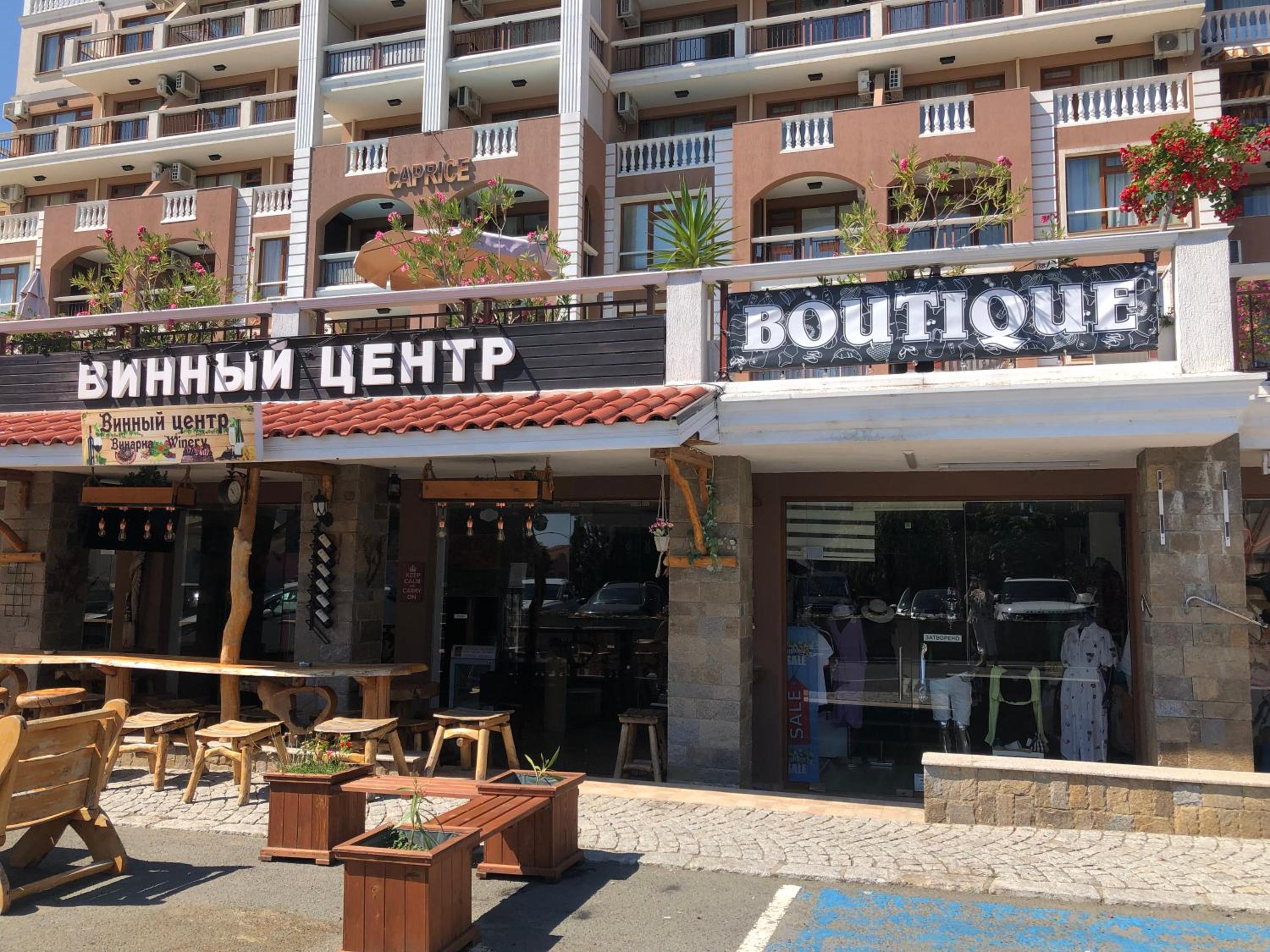 2 bedroom apartment Sveti Vlas with 2 balconies and sea views