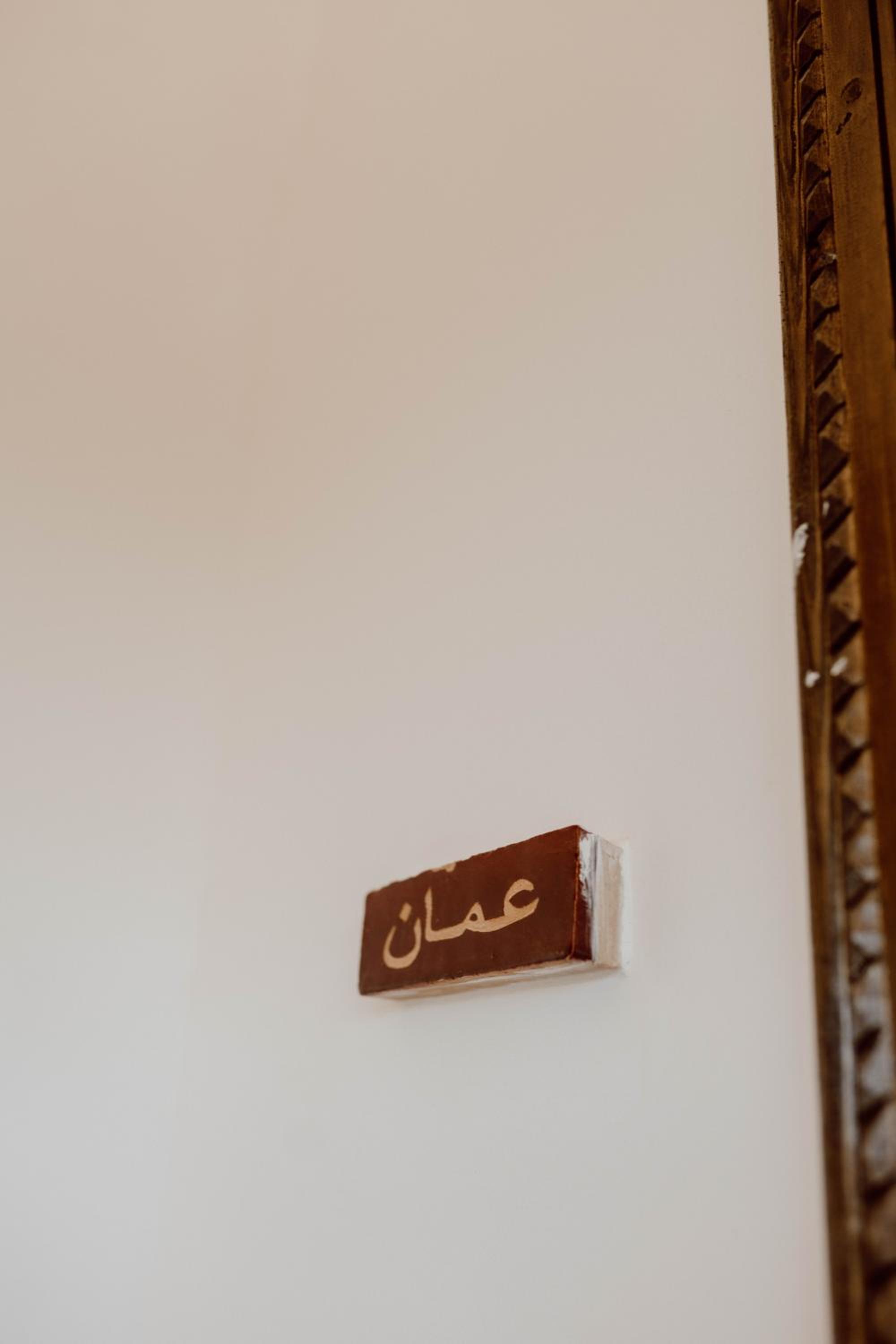 Aarabian lodge