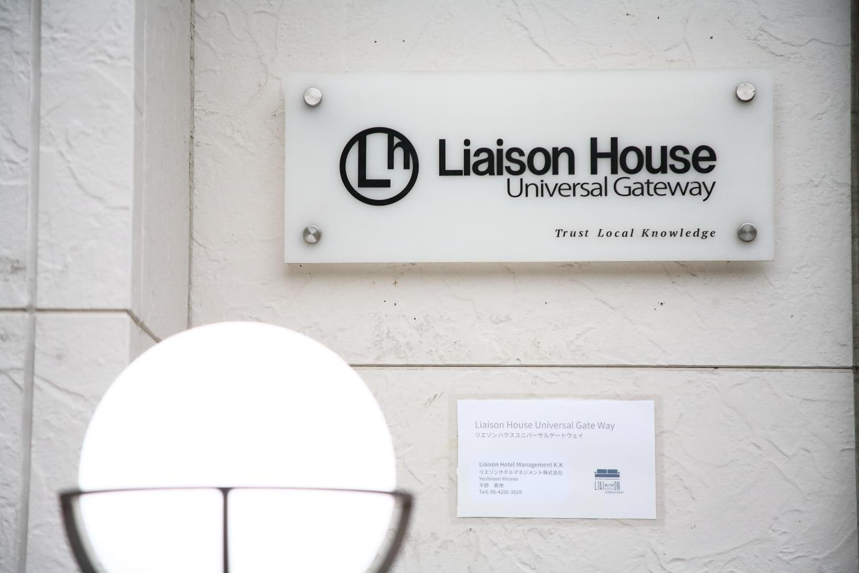 Liaison House Universal Gateway