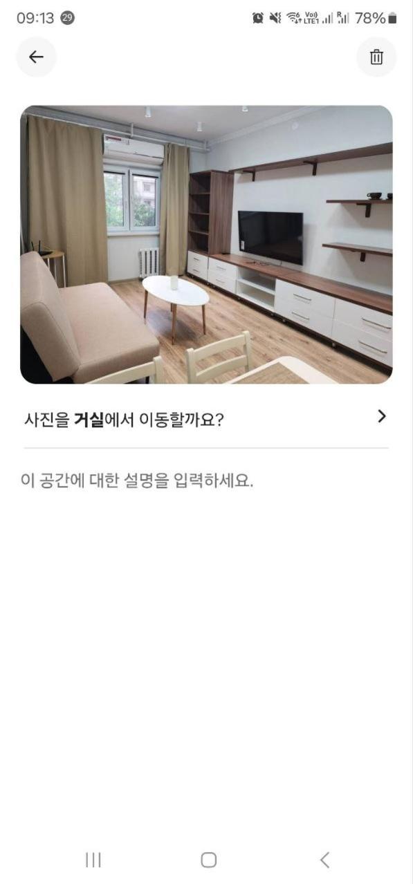 Best Location view 3