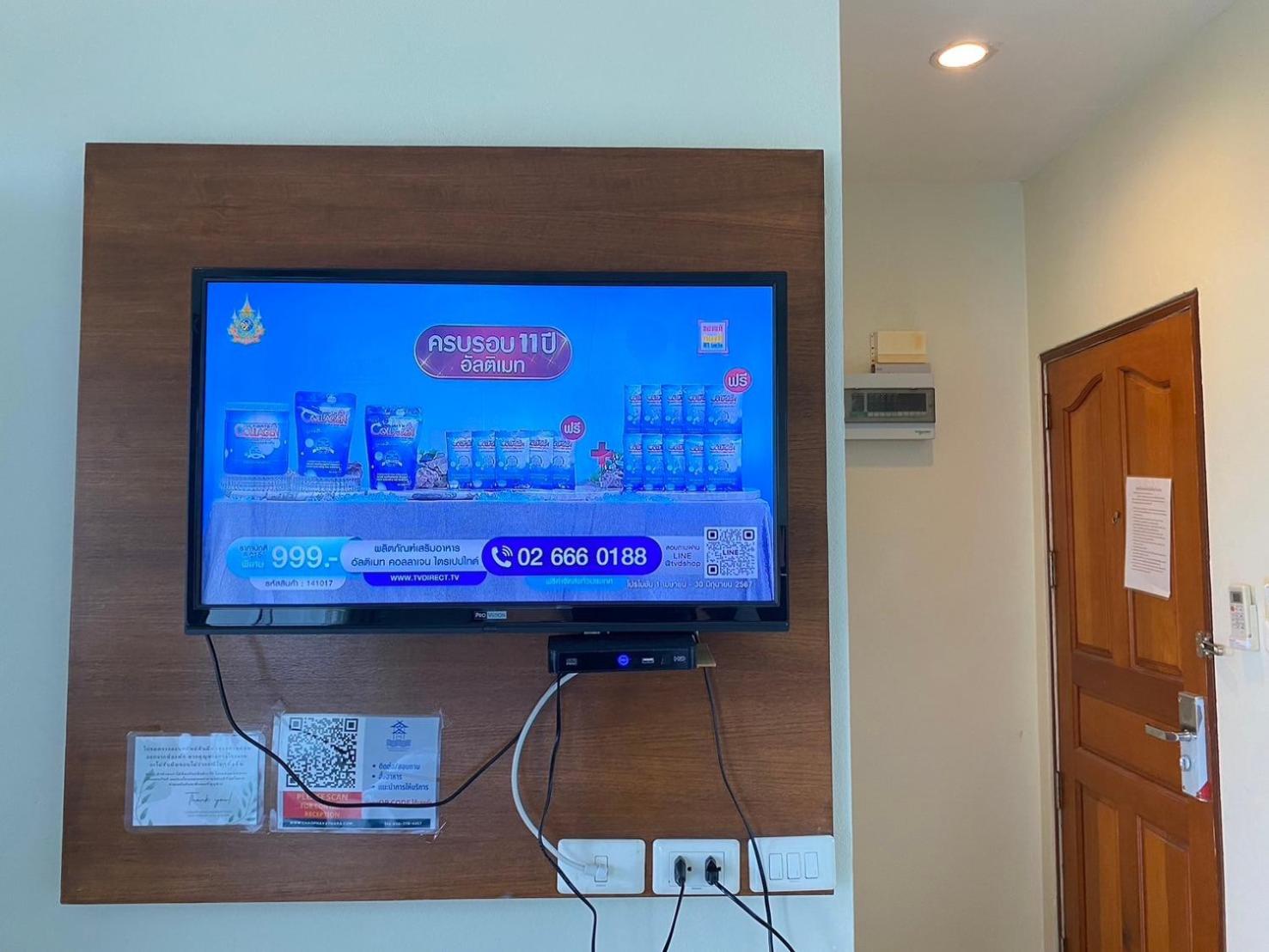 Chaophayathara Riverside Hotel